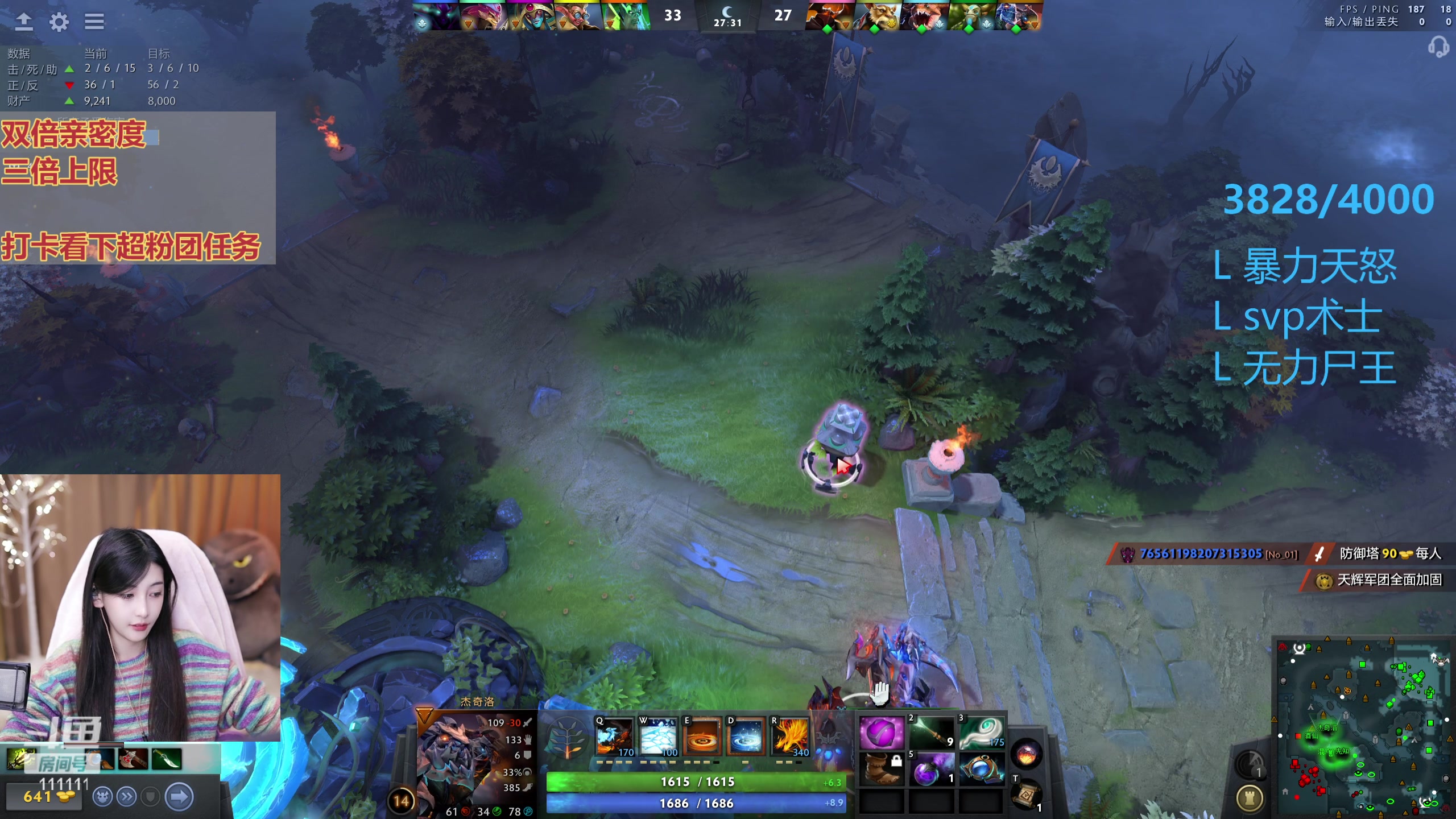 【2023-11-16 23点场】叶知秋Vanessa：秋：黄金双倍 晚上好