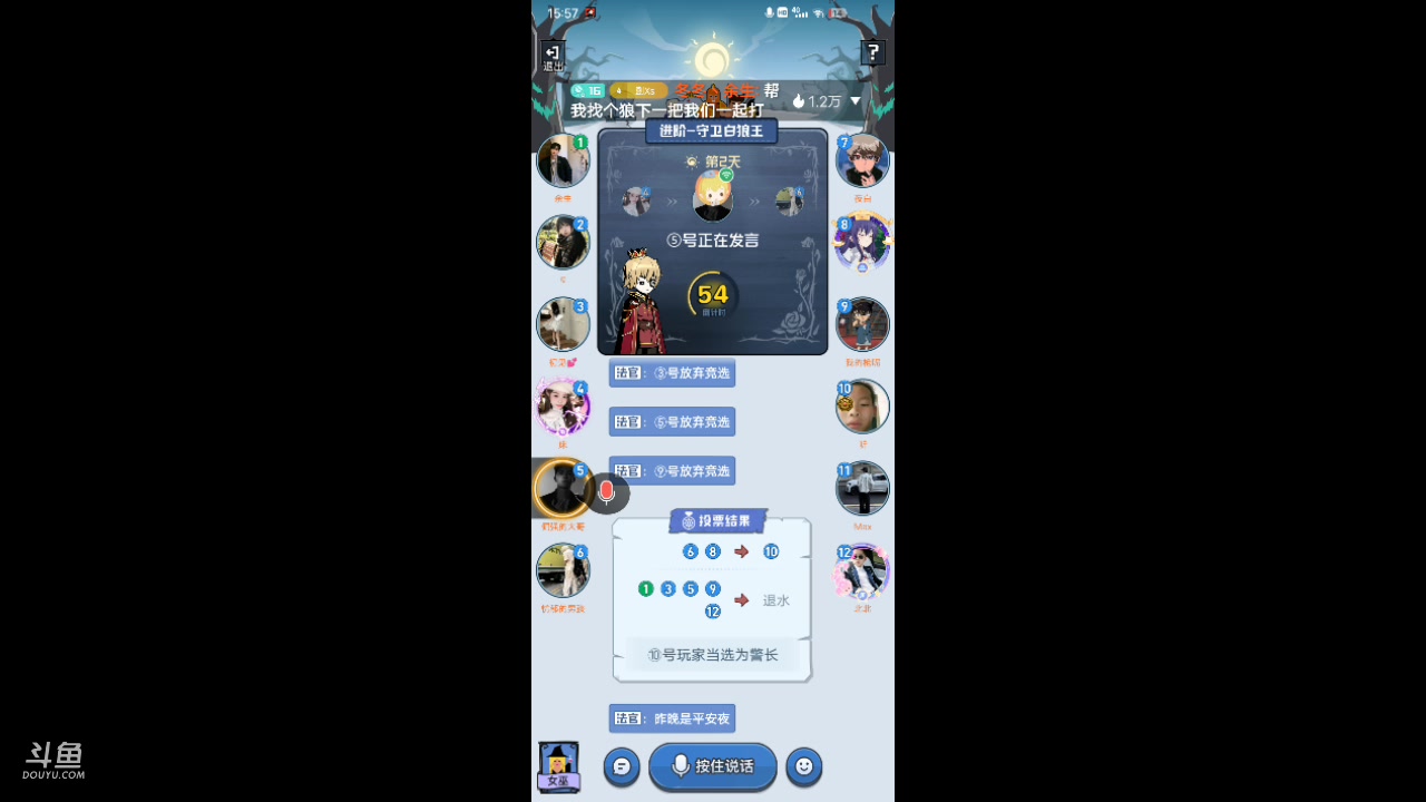 【2023-11-17 15点场】冬冬丶余生:冬冬丶余生的直播