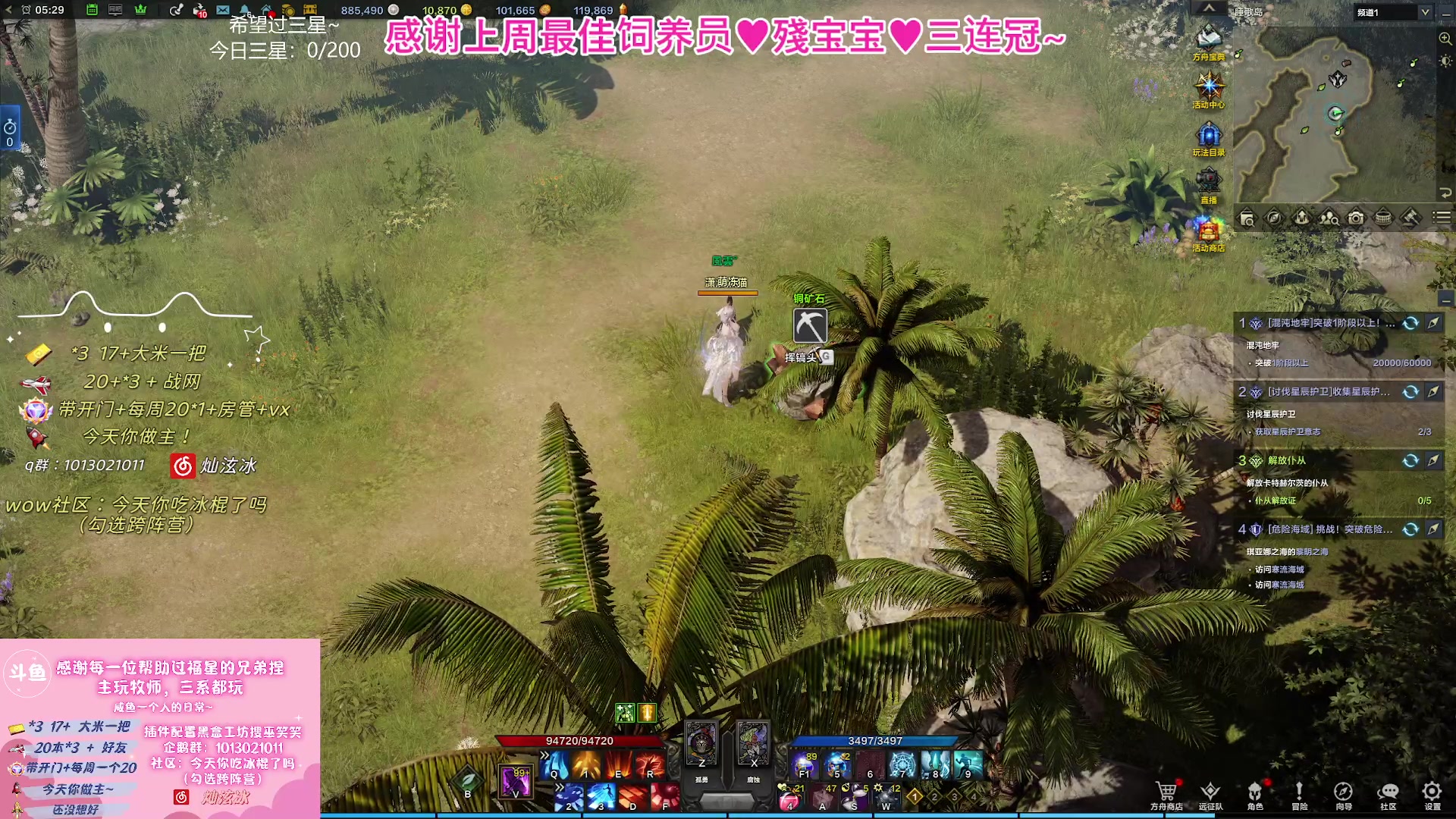 【2023-11-17 05点场】巫笑笑：不好好打本在干森么