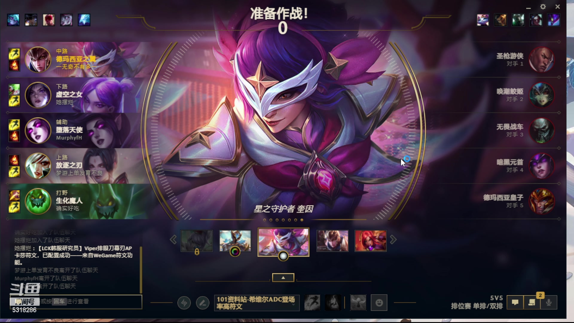 【2023-11-17 19点场】菜到极致小兰摧：超开朗花间