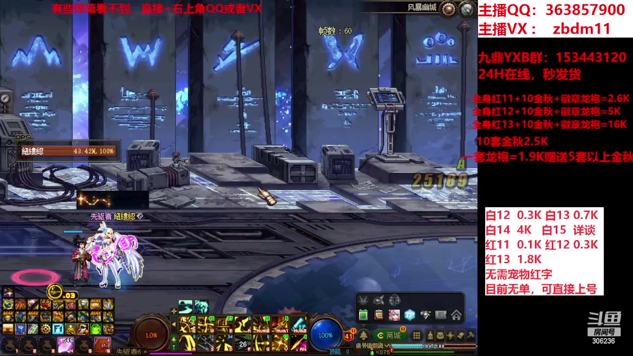 【2023-11-17 14点场】主播东门：东门：922亿等于1个红15