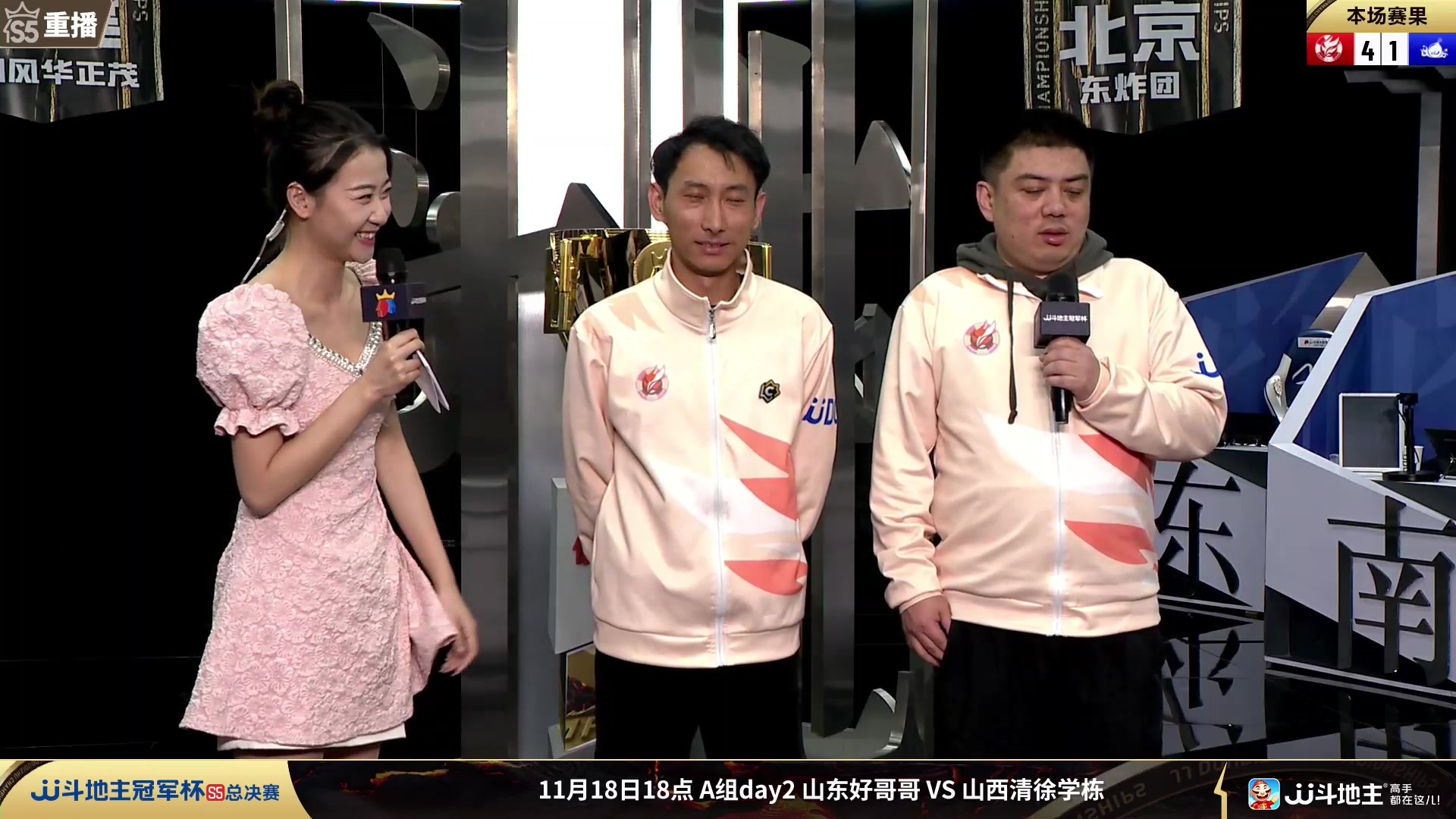 【2023-11-17 02点场】JJ斗地主官方：周五18点，星火燎原VS源莱慧