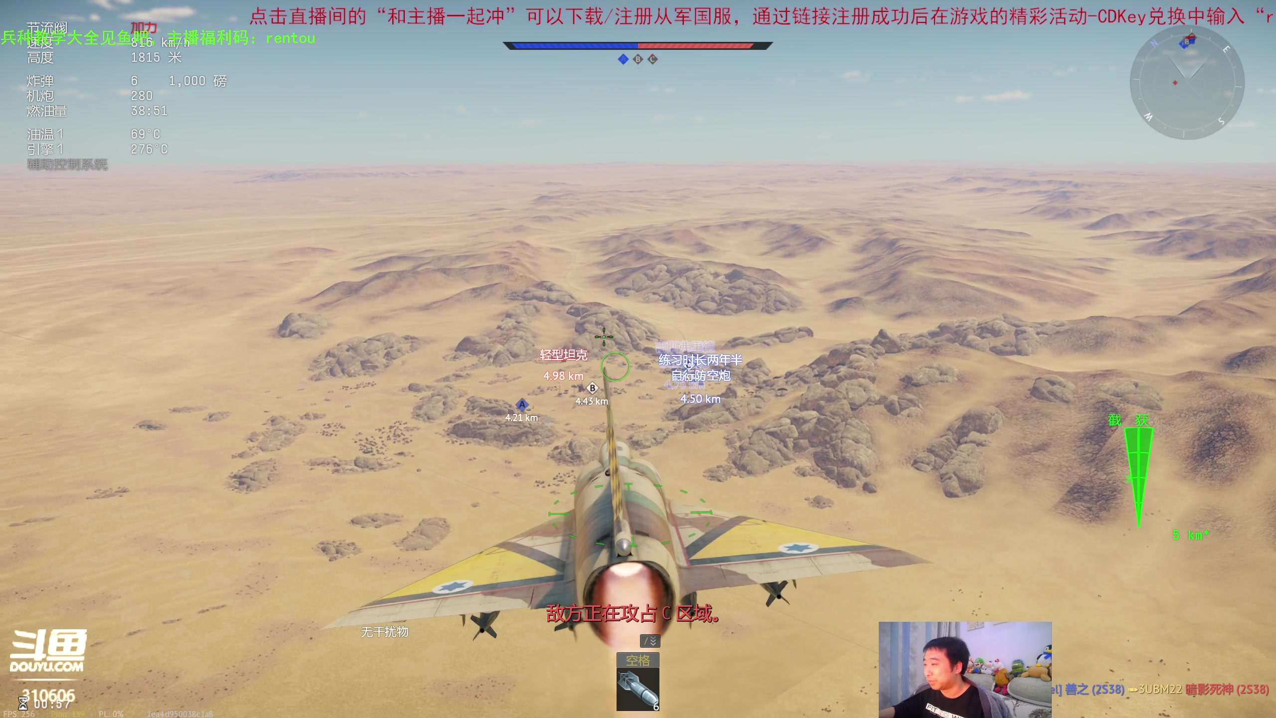 【2023-11-16 18点场】正版人头大哥:[2K超清]战雷陆战街机娱乐教学