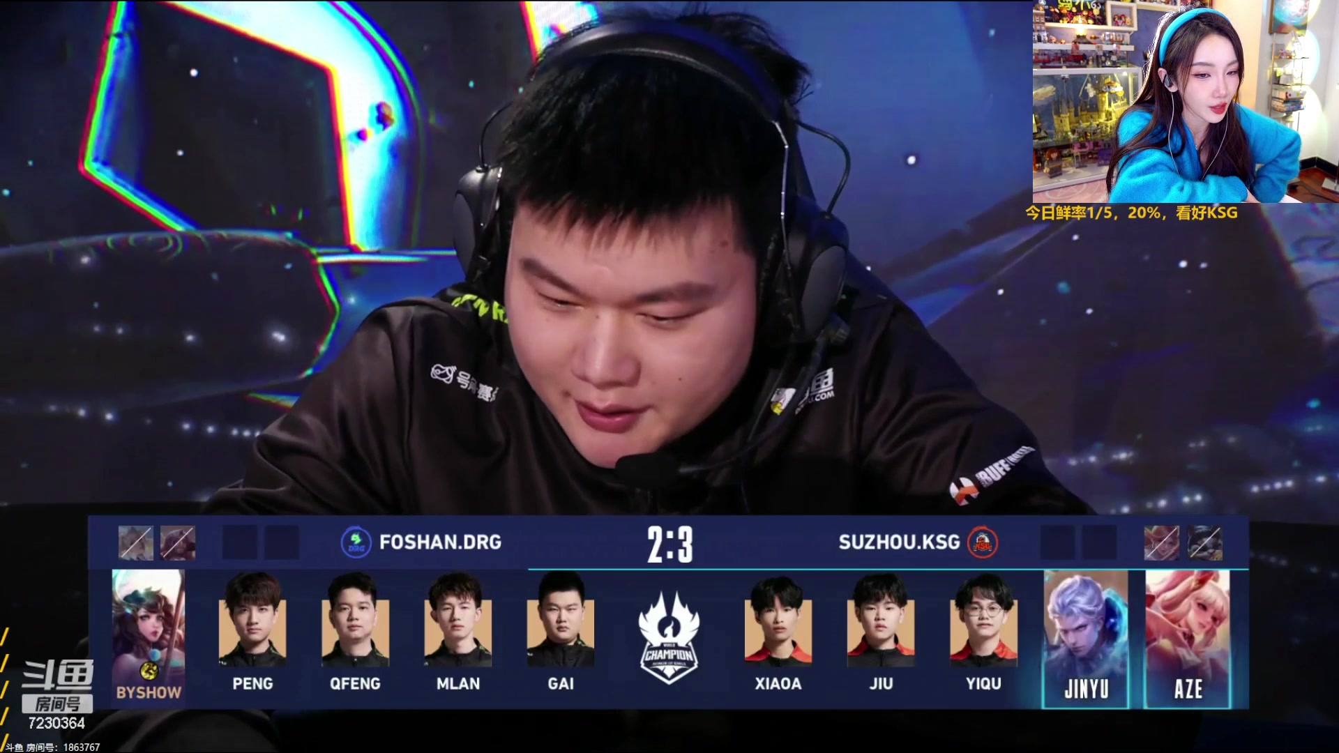 【2023-11-17 21点场】解说小鹿呀：世冠：DRG vs KSG