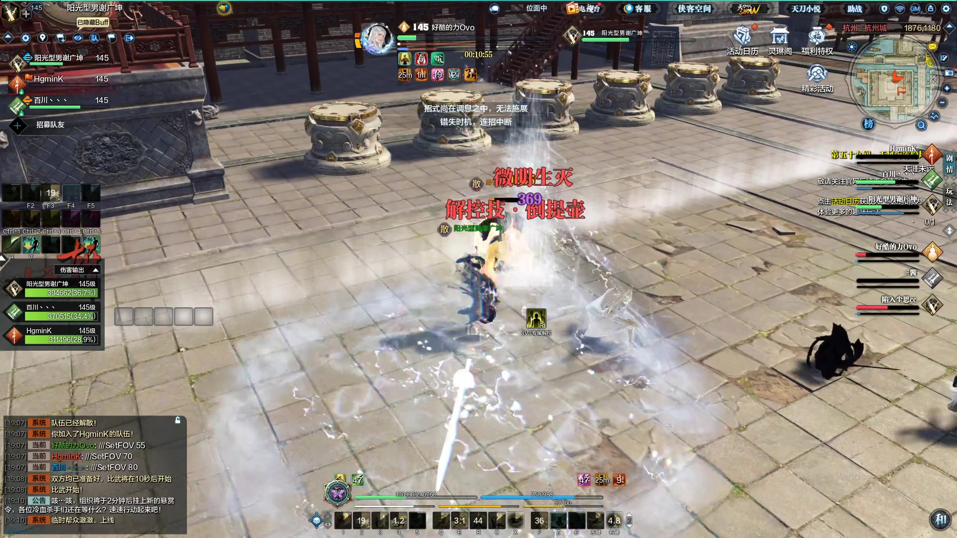 【2023-11-17 18点场】最恶之劍：3V3搞一搞！剑荡来个大哥！