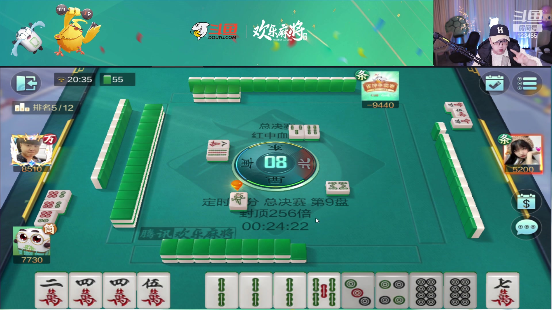 【2023-11-17 19点场】南波儿大魔王丶：麻将决赛开始，速度围观！！