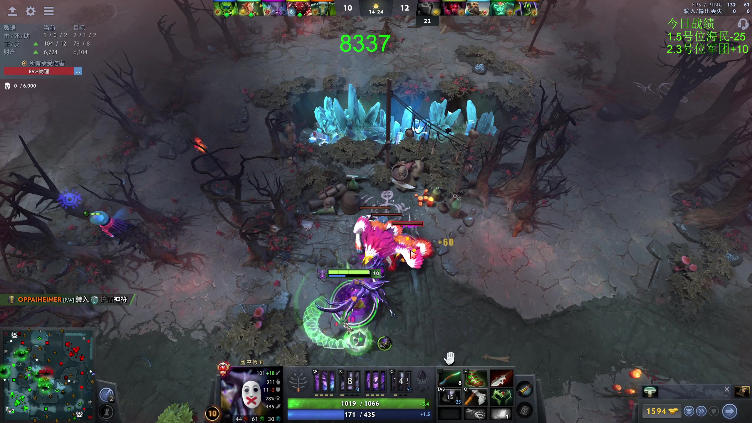 【2023-11-17 12点场】龚建ZSMJ：快乐DOTA！