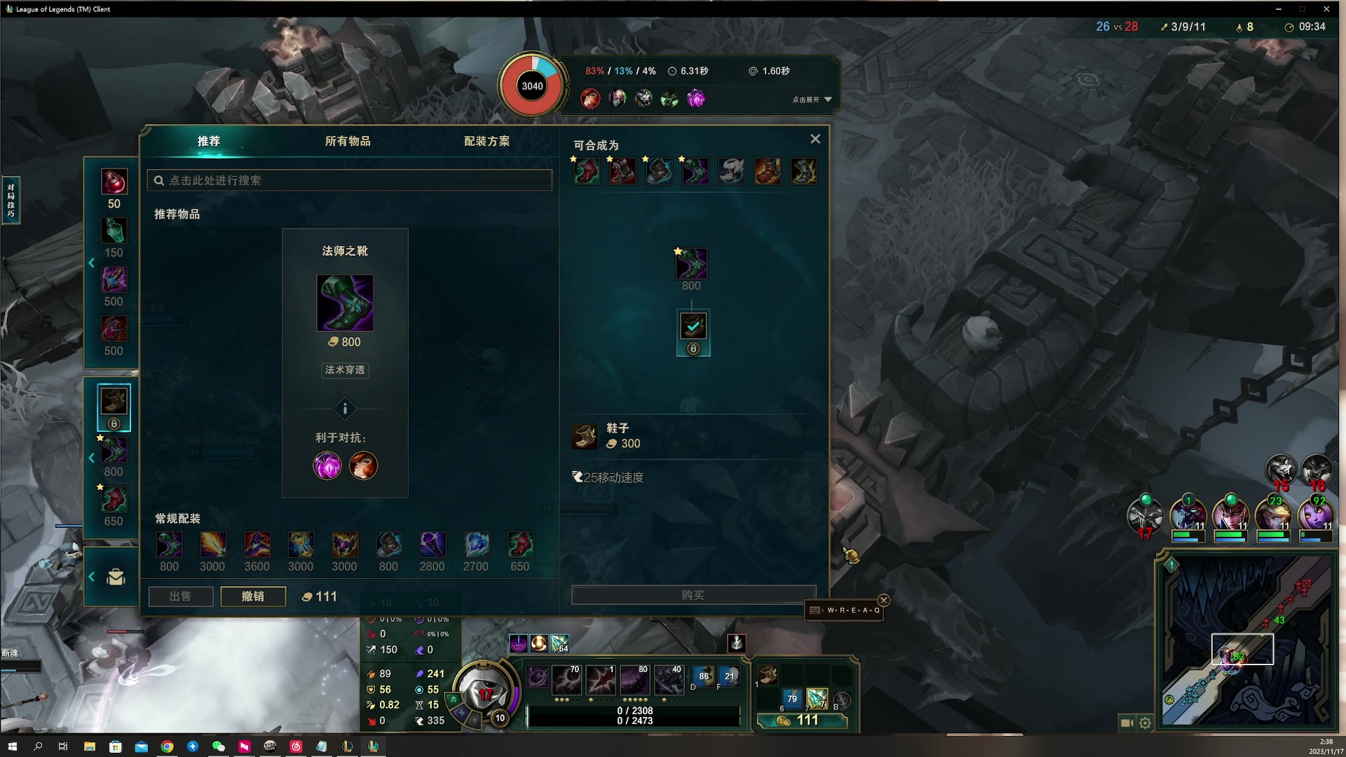 【2023-11-17 02点场】燕徊硯：阿瑟：天刀混学家