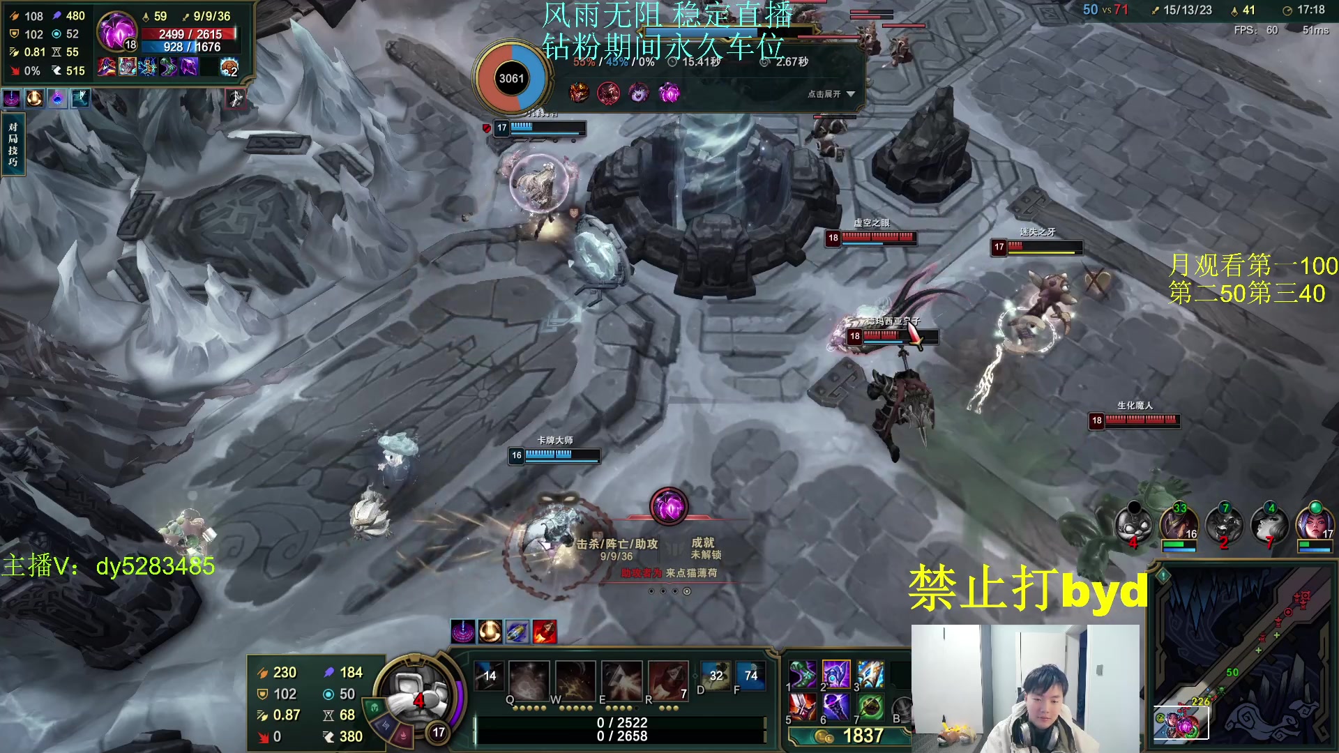 【2023-11-16 16点场】byd小阿超：大乱斗byd来了~电一修桥有车位！！