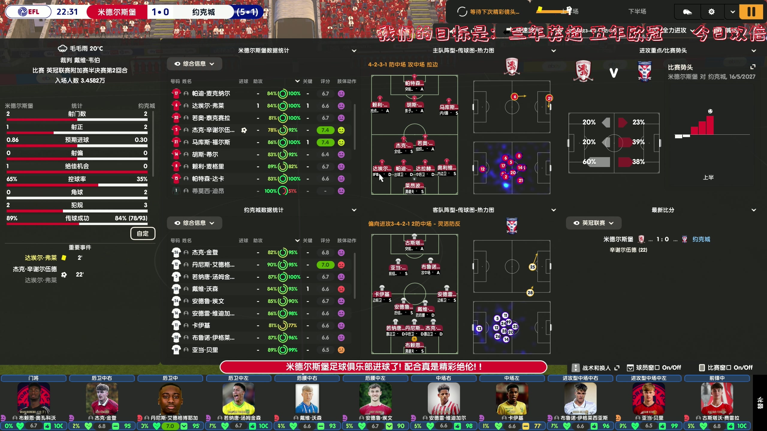 【2023-11-17 00点场】主播阿飞：阿飞）一年一升 世1教