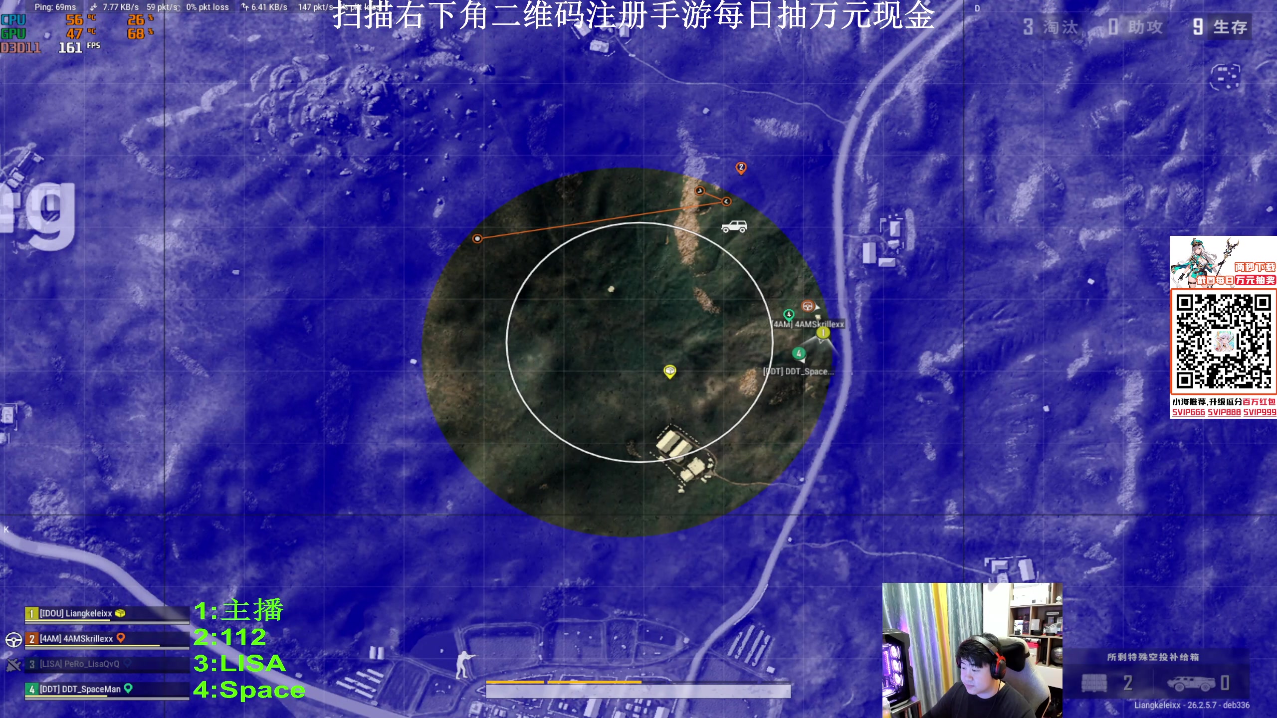 【2023-11-17 21点场】4AM小海xx丶：今天跟112LISAspaceman!