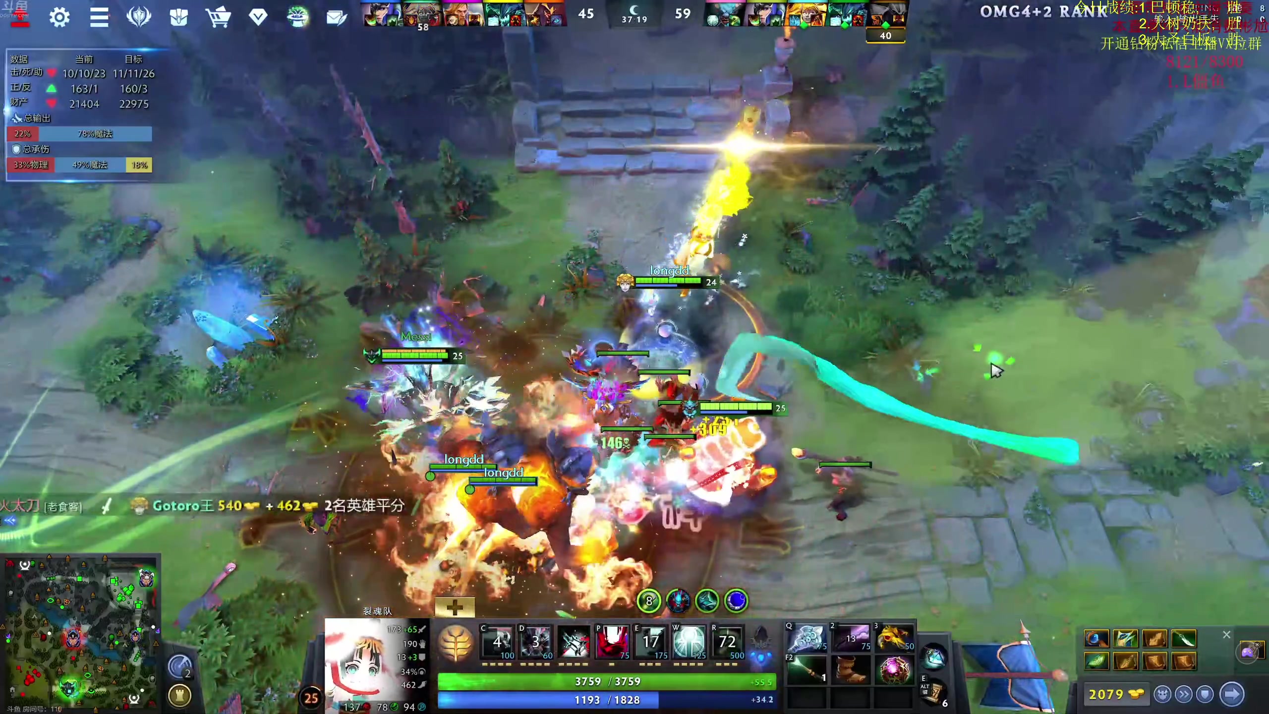 【2023-11-17 17点场】yyfyyf：随便玩玩! 9999