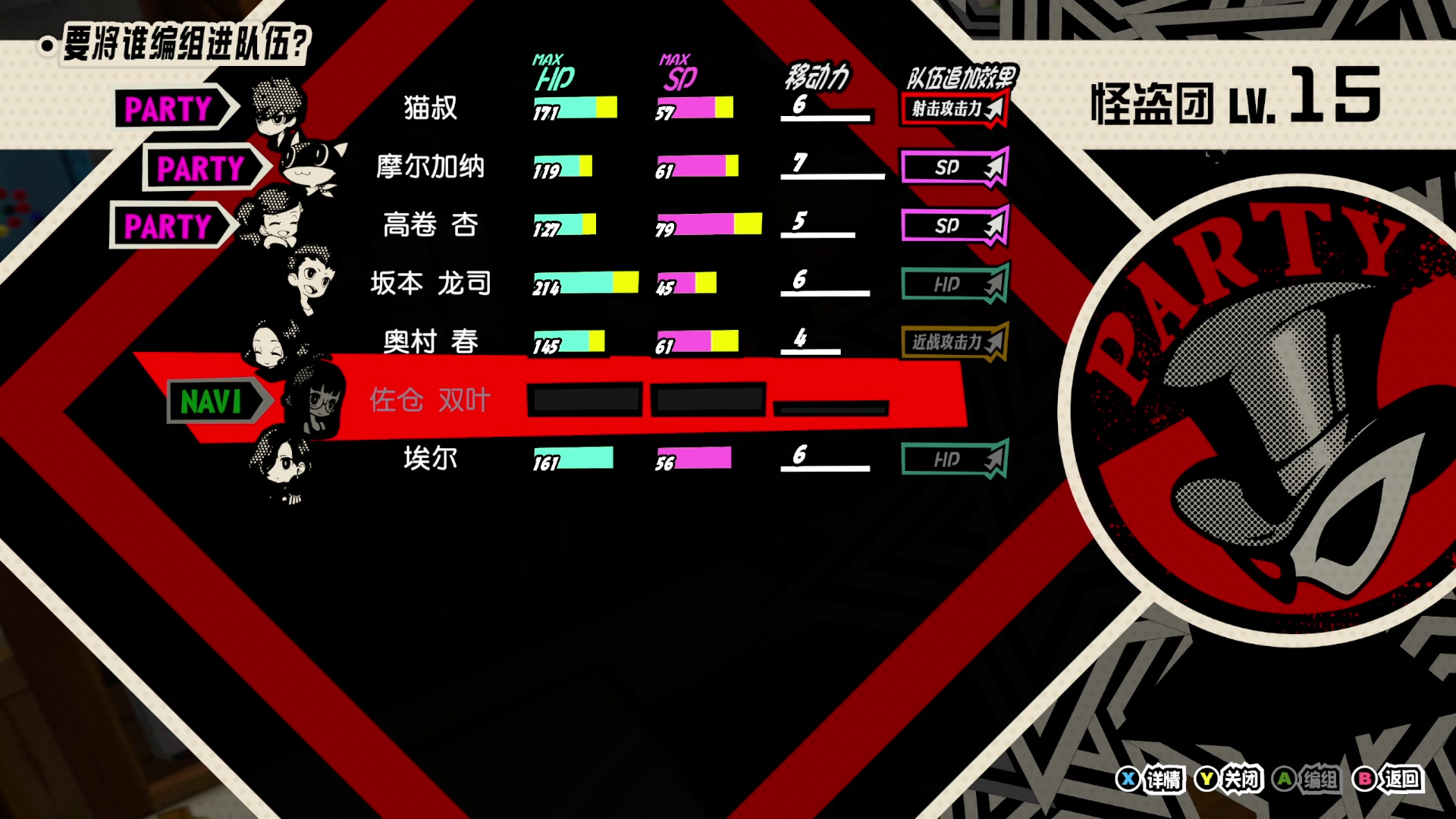 【2023-11-17 15点场】猫叔灬灬：【猫叔】P5T 白荆回廊 都来吧~~~