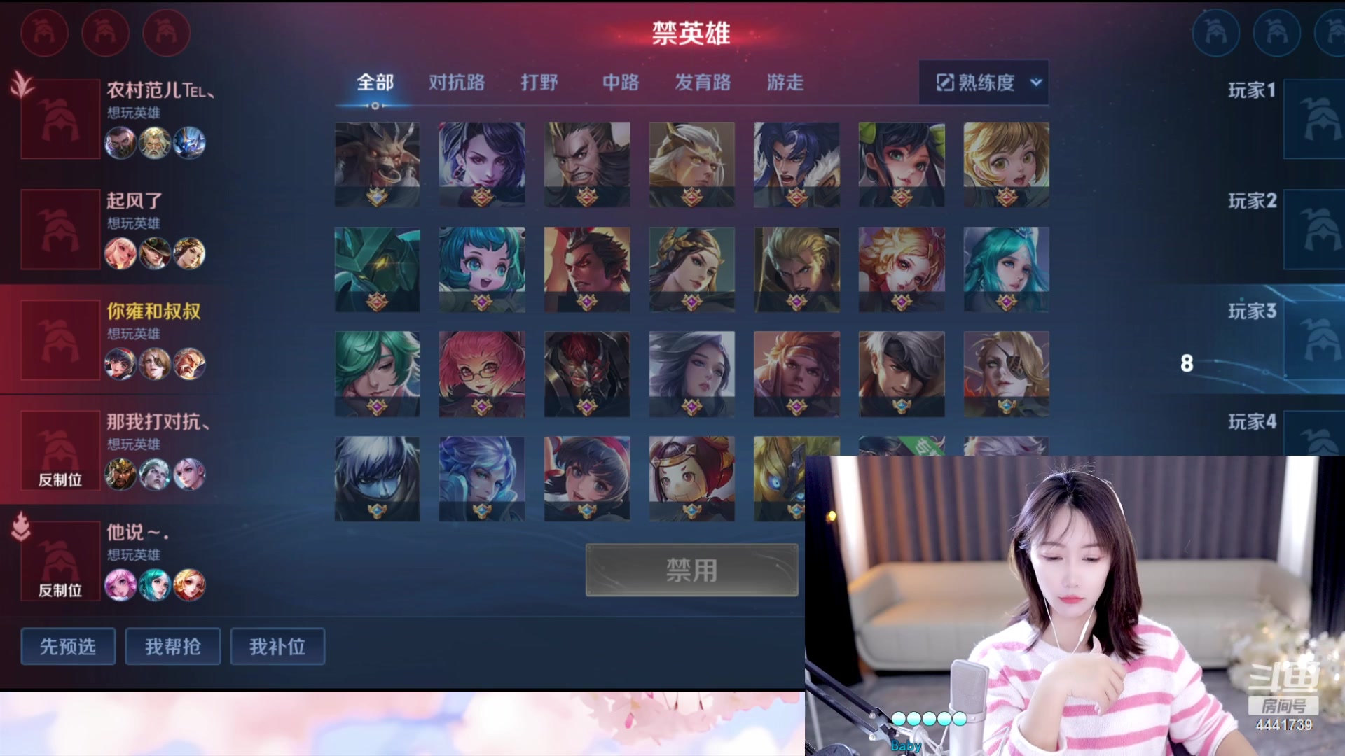 【2023-11-17 11点场】Jue美娘：好好学习 天天向上 4441739