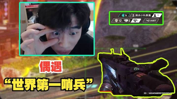 [APEX 三明治]排位偶遇“世界第一哨兵”！枪枪头主打就是一个暴力锁！