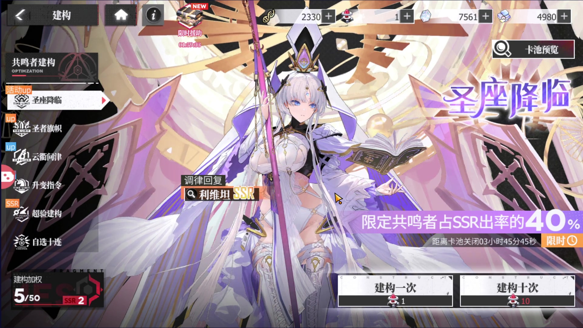 【2023-11-17 19点场】BIU一雷哥：这游戏好玩啊！