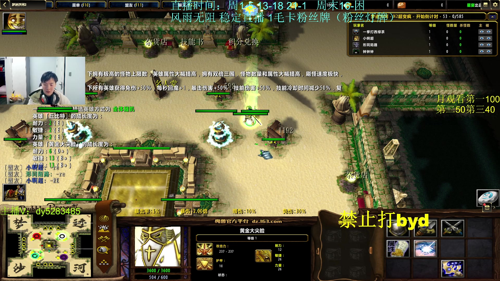 【2023-11-14 02点场】byd小阿超：大乱斗byd来了~电一修桥有车位！！