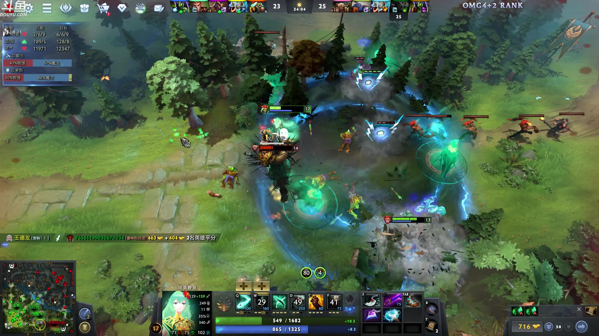 【2023-11-16 01点场】wenshen589：哪有这么容易倒下！