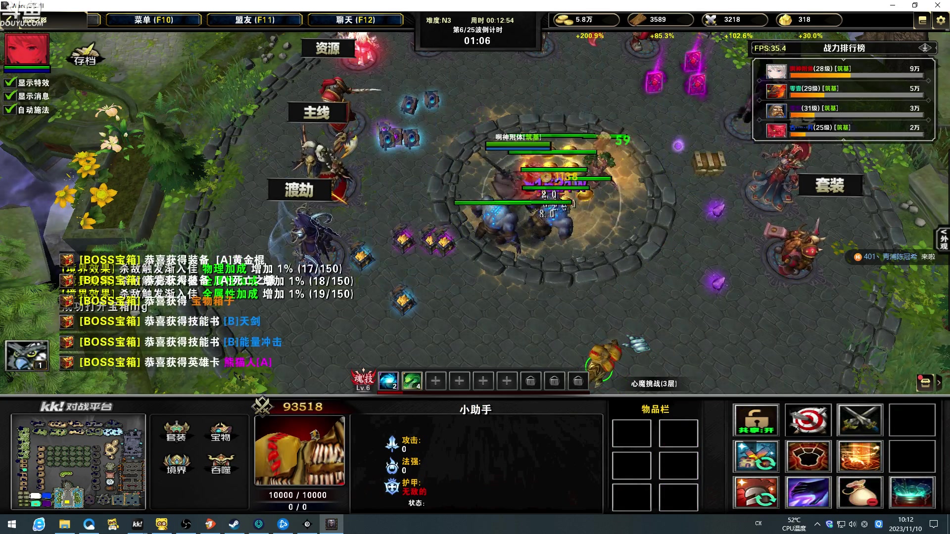 【2023-11-10 09点场】wenshen589：哪有这么容易倒下！