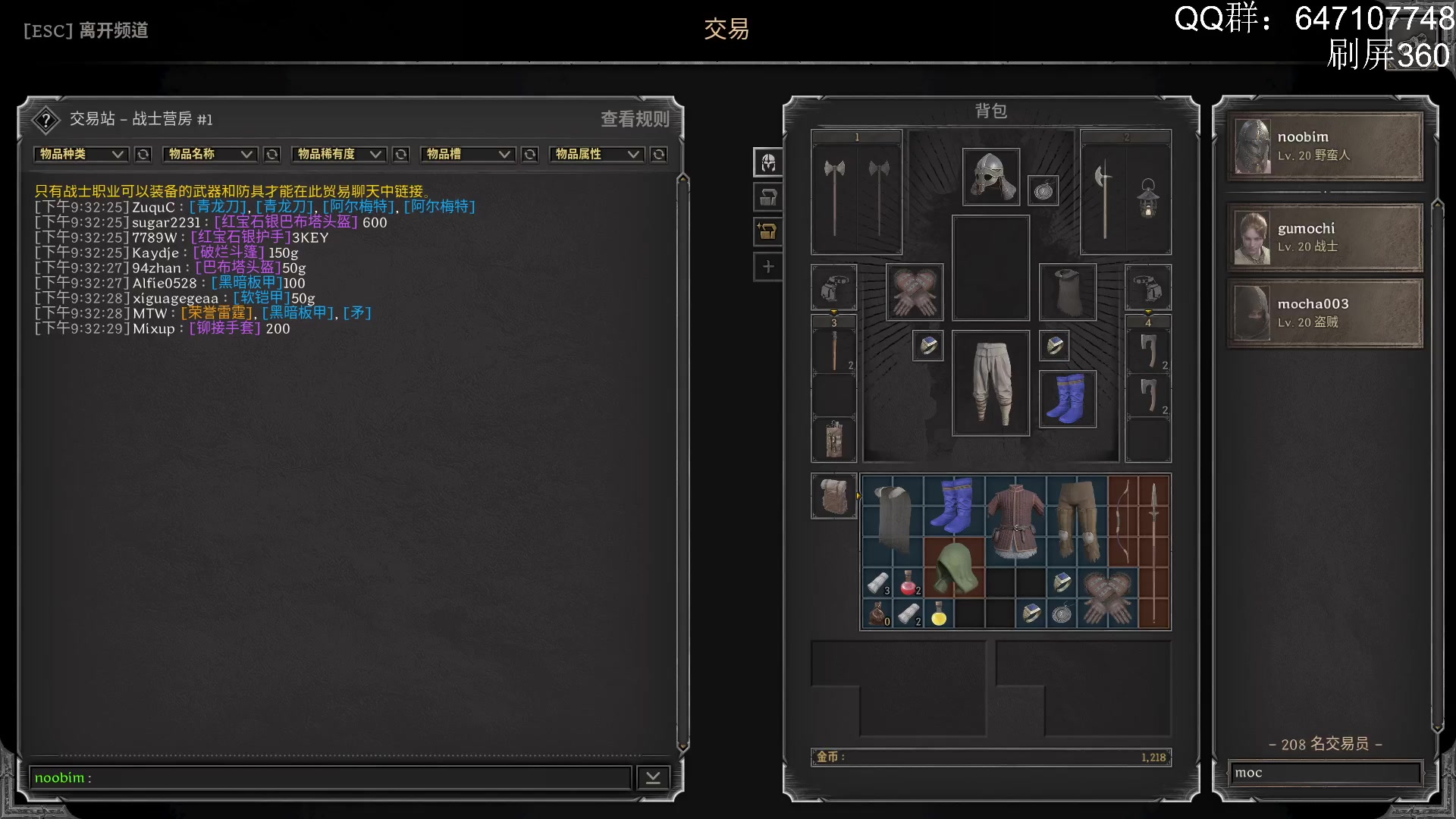 【2023-11-16 20点场】sbais赛巴斯：蛮蛮蛮蛮蛮 10483136