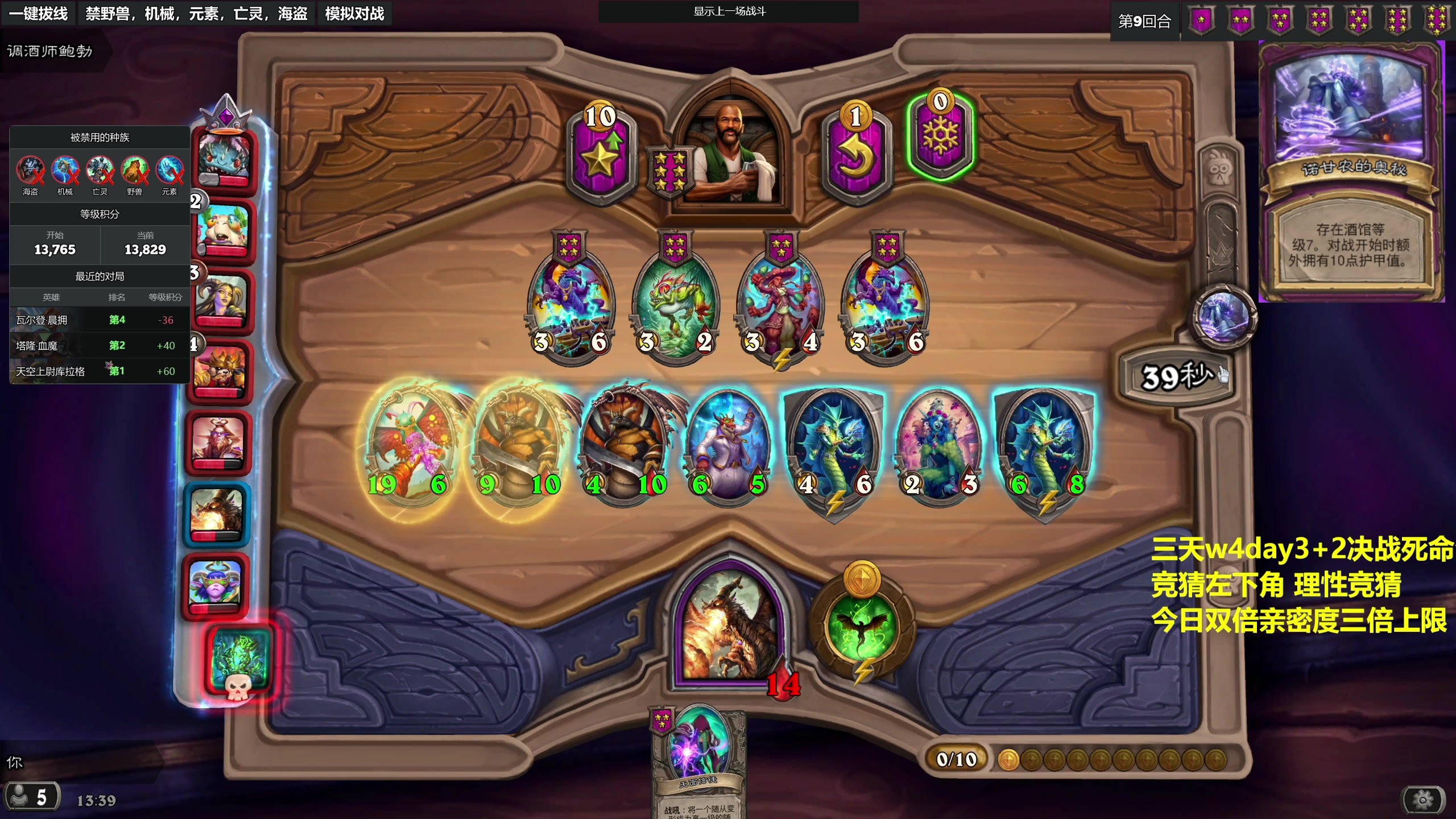 【2023-11-17 13点场】衣锦夜行：今日万四！死命令！我说的！