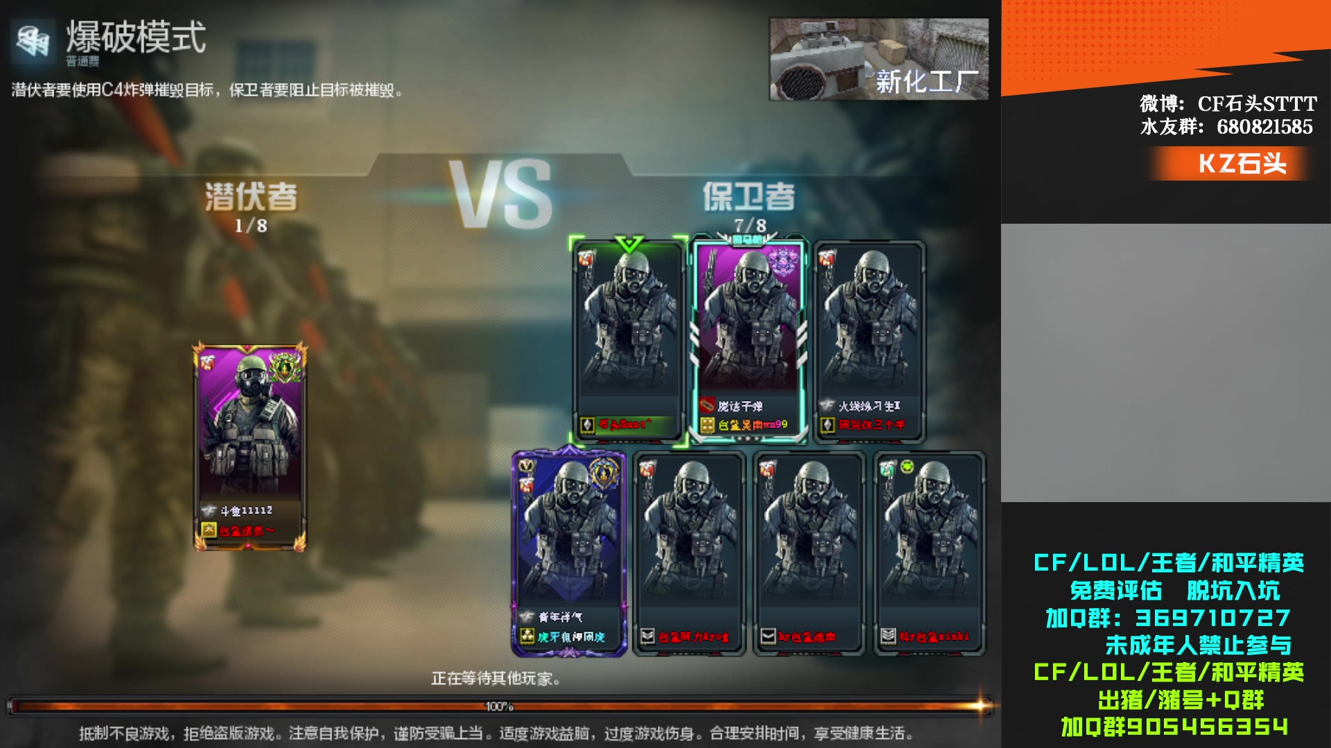 【2023-11-17 21点场】KZ石头丶：先看比赛~再玩娱乐！