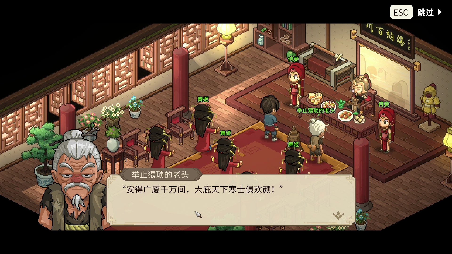 【2023-11-16 22点场】尐表哥：老表：玩着呢！