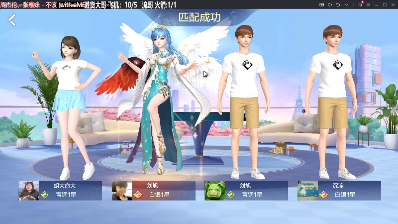 【欢乐麻将】靓旭的精彩时刻 20231117 21点场