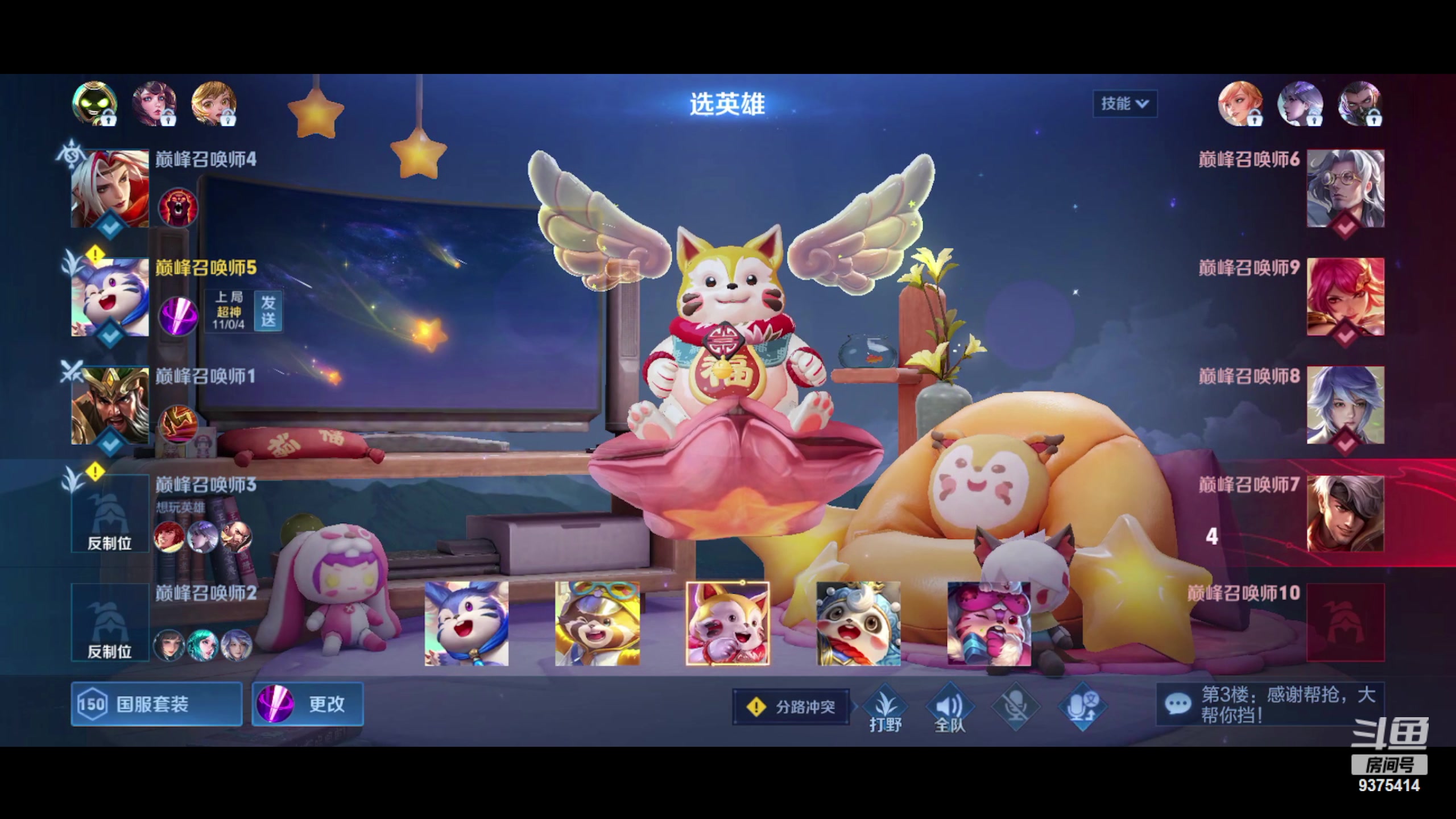 【2023-11-17 17点场】昧昧不是妹妹：昧神发力统治巅峰