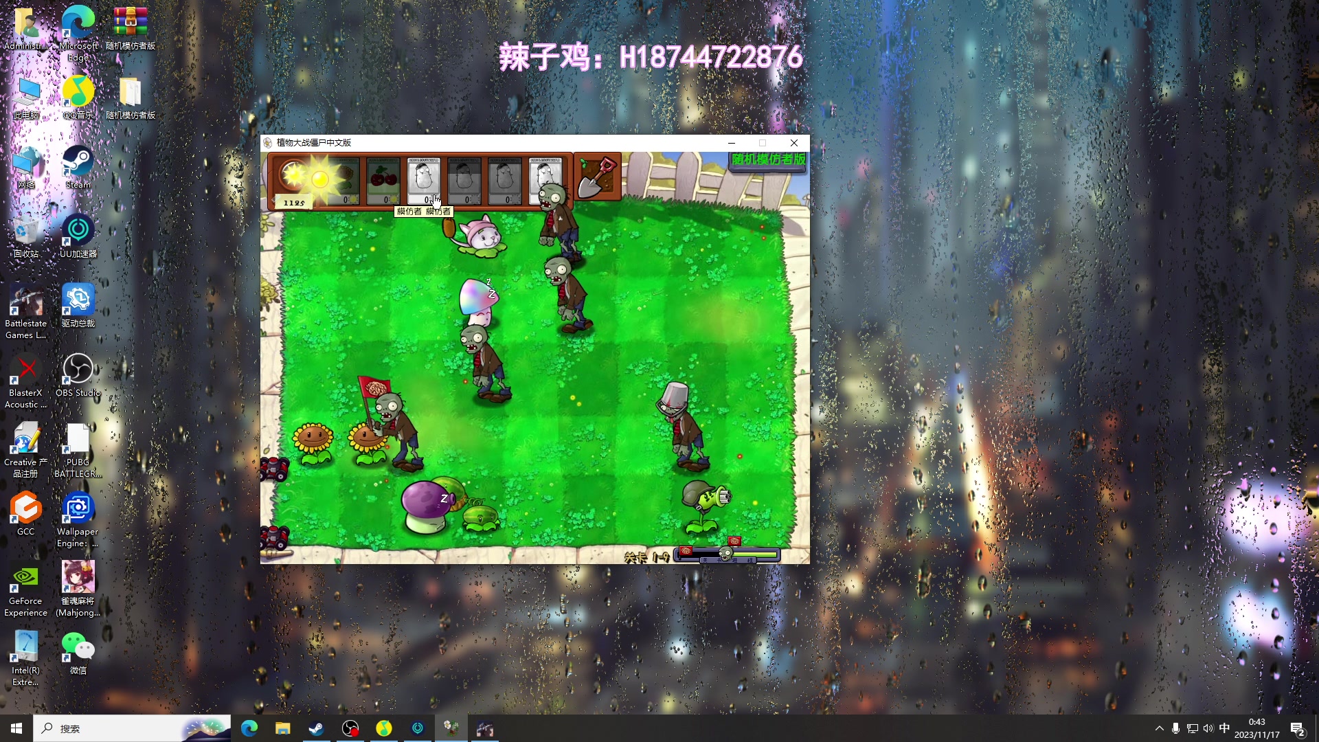 【2023-11-17 00点场】阿聪丷：【阿聪】今天玩点什么呢