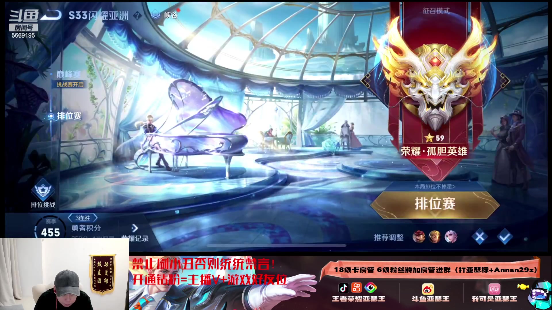 【2023-11-17 21点场】亚瑟王丶Z：挑战不鼓励第九天！巅峰赛2343开冲！