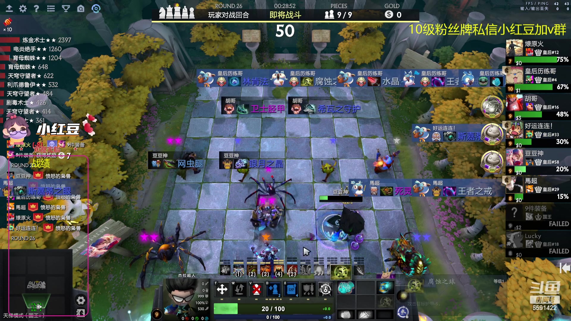 【2023-11-17 15点场】小红豆阿：双人赛能来个强力队友吗