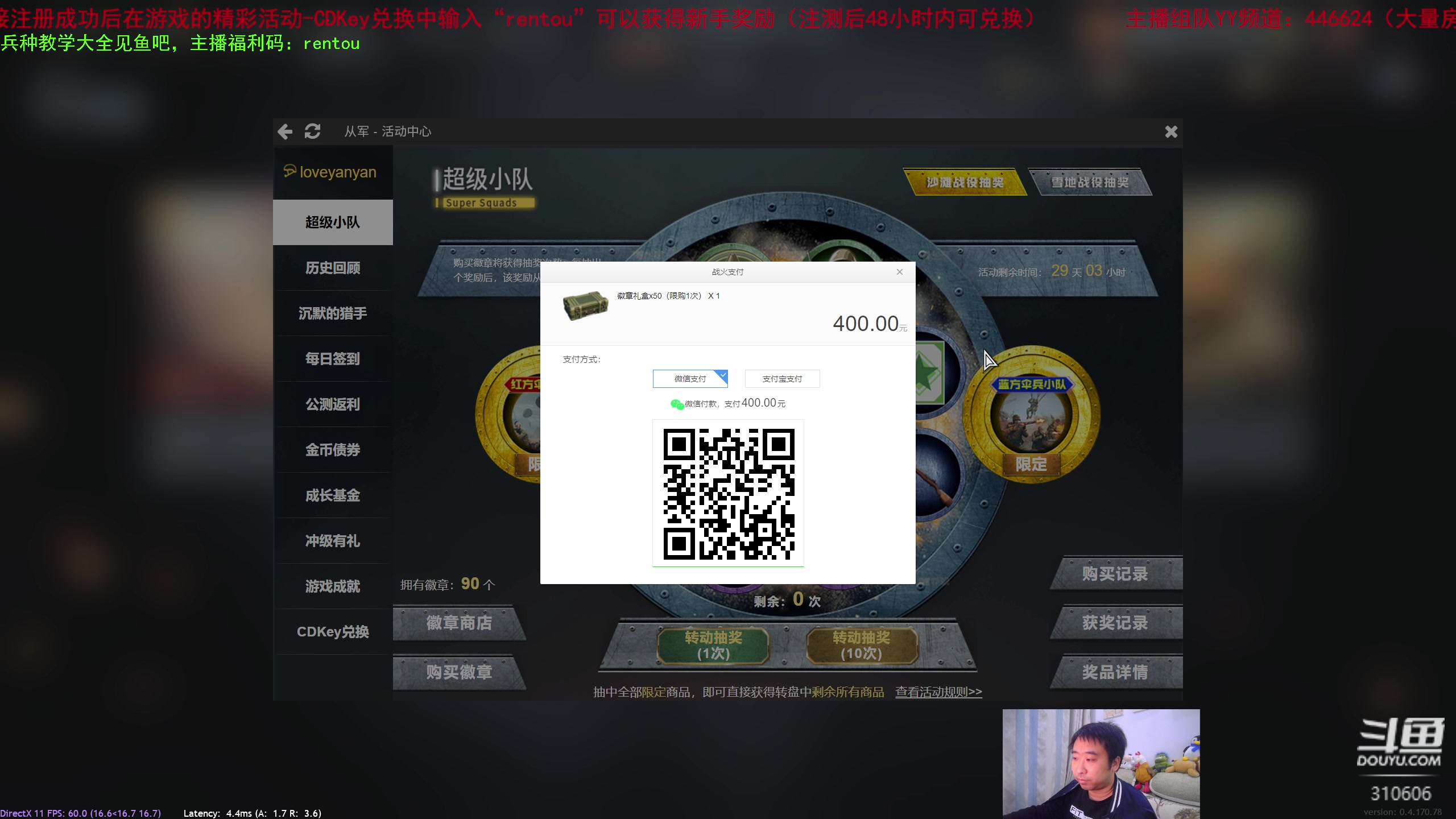【2023-11-16 20点场】正版人头大哥:[2K超清]从军全能选手娱乐教学