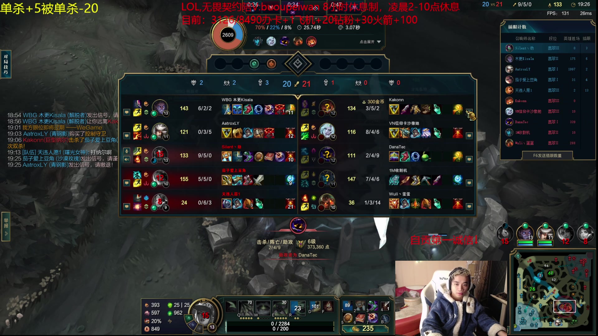 【2023-11-16 01点场】自宇666：【复制对位】起步6666封顶1万