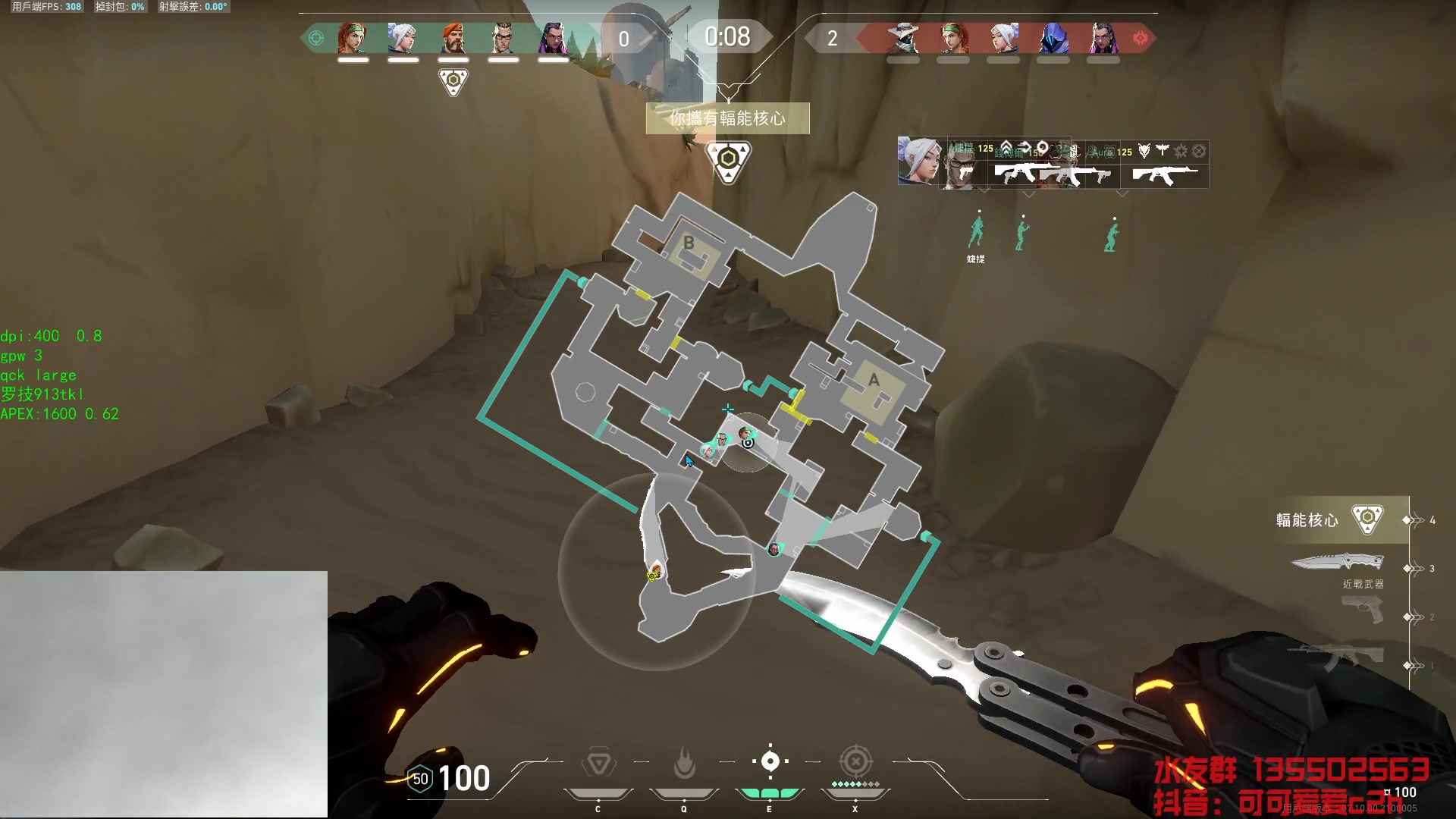 【2023-11-17 14点场】可可爱爱c2h：单排冲击个赋能8