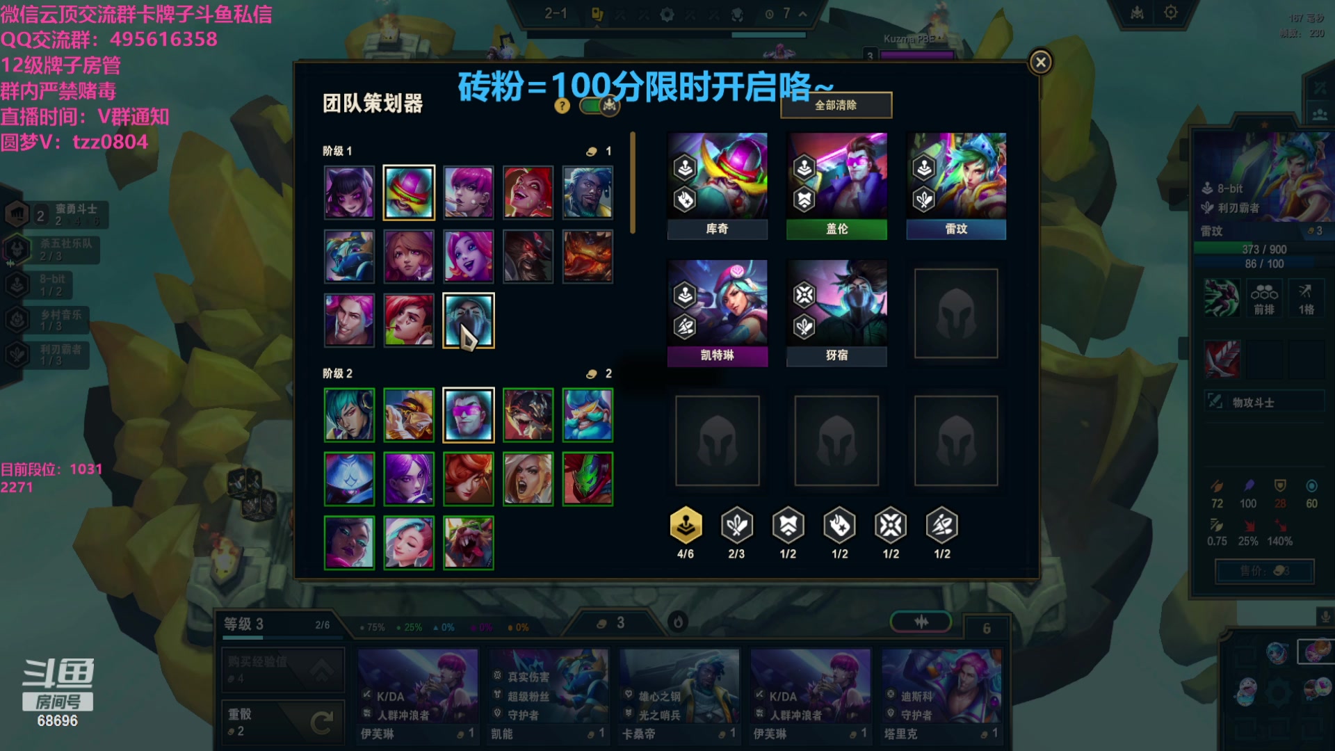 【2023-11-17 07点场】小象丶bby：只会大乱斗米之夜~