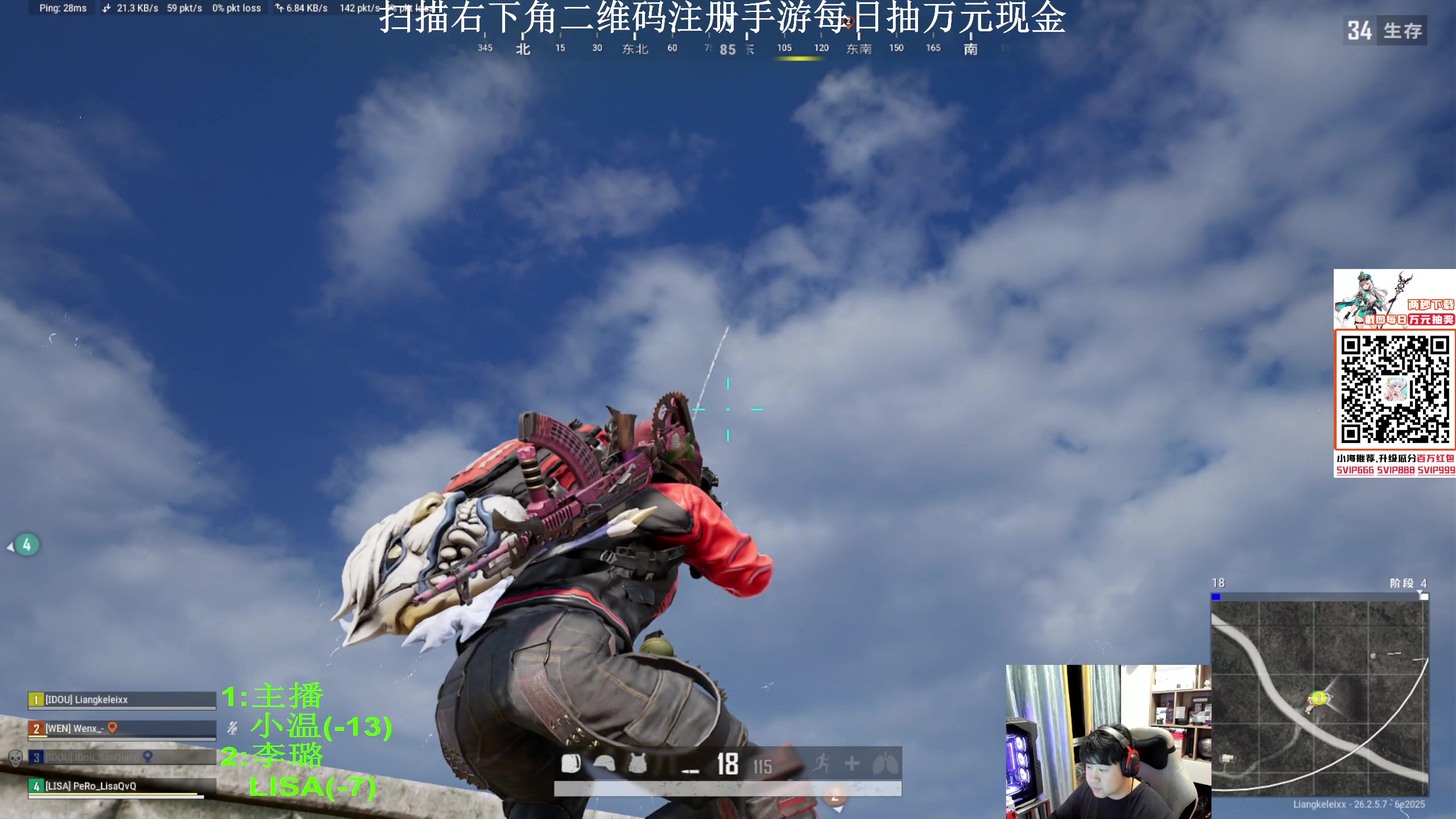 【2023-11-16 23点场】4AM小海xx丶：今天跟lisa小温李璐！