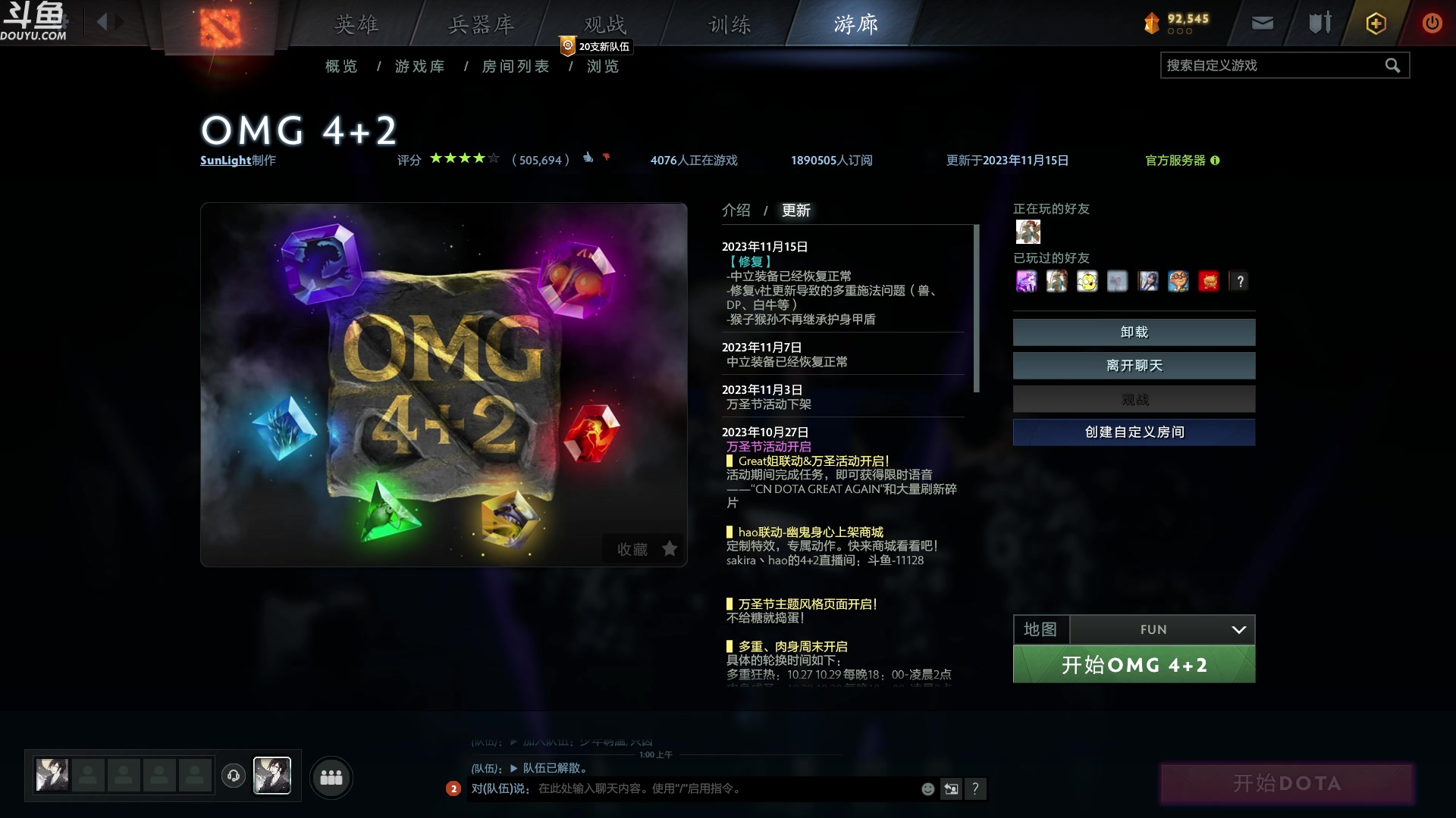 【2023-11-17 00点场】wenshen589：哪有这么容易倒下！