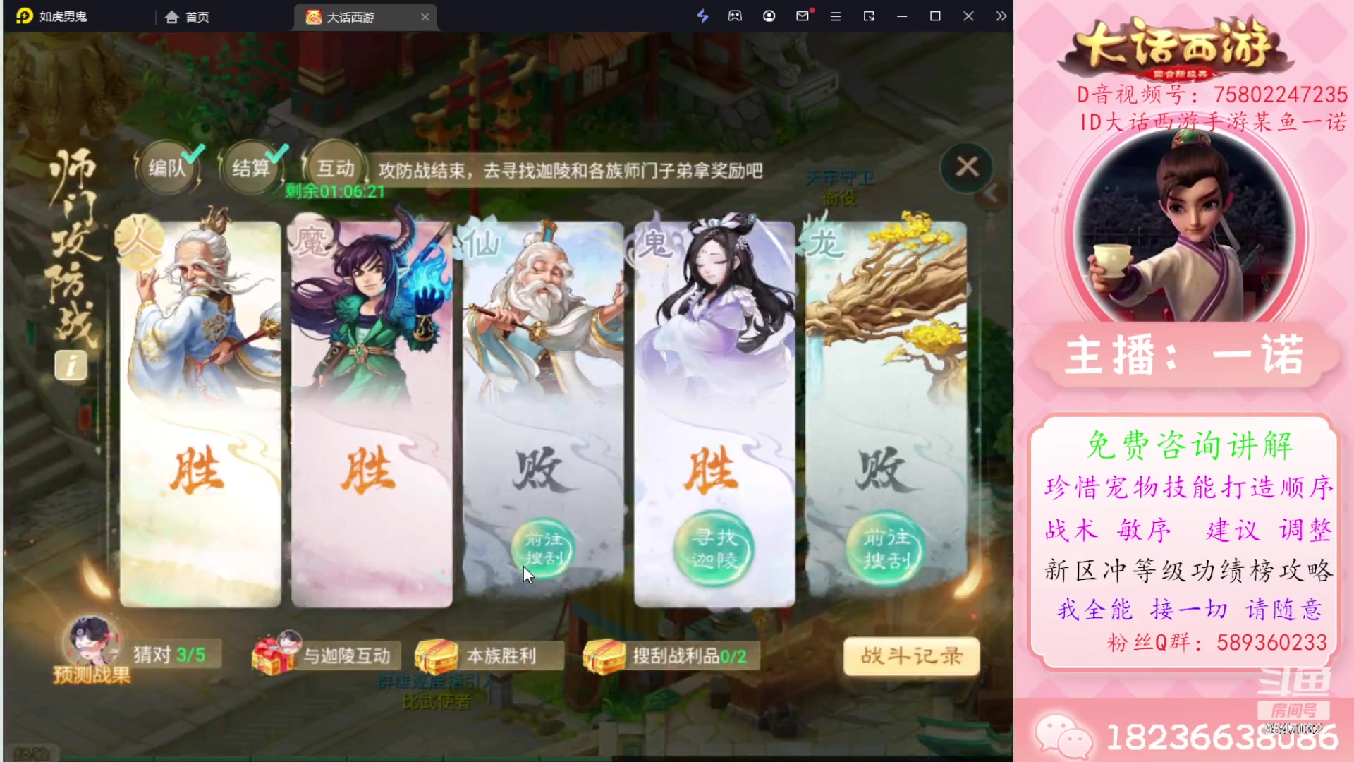 【2023-11-17 20点场】大话西游一诺：大话我爱你