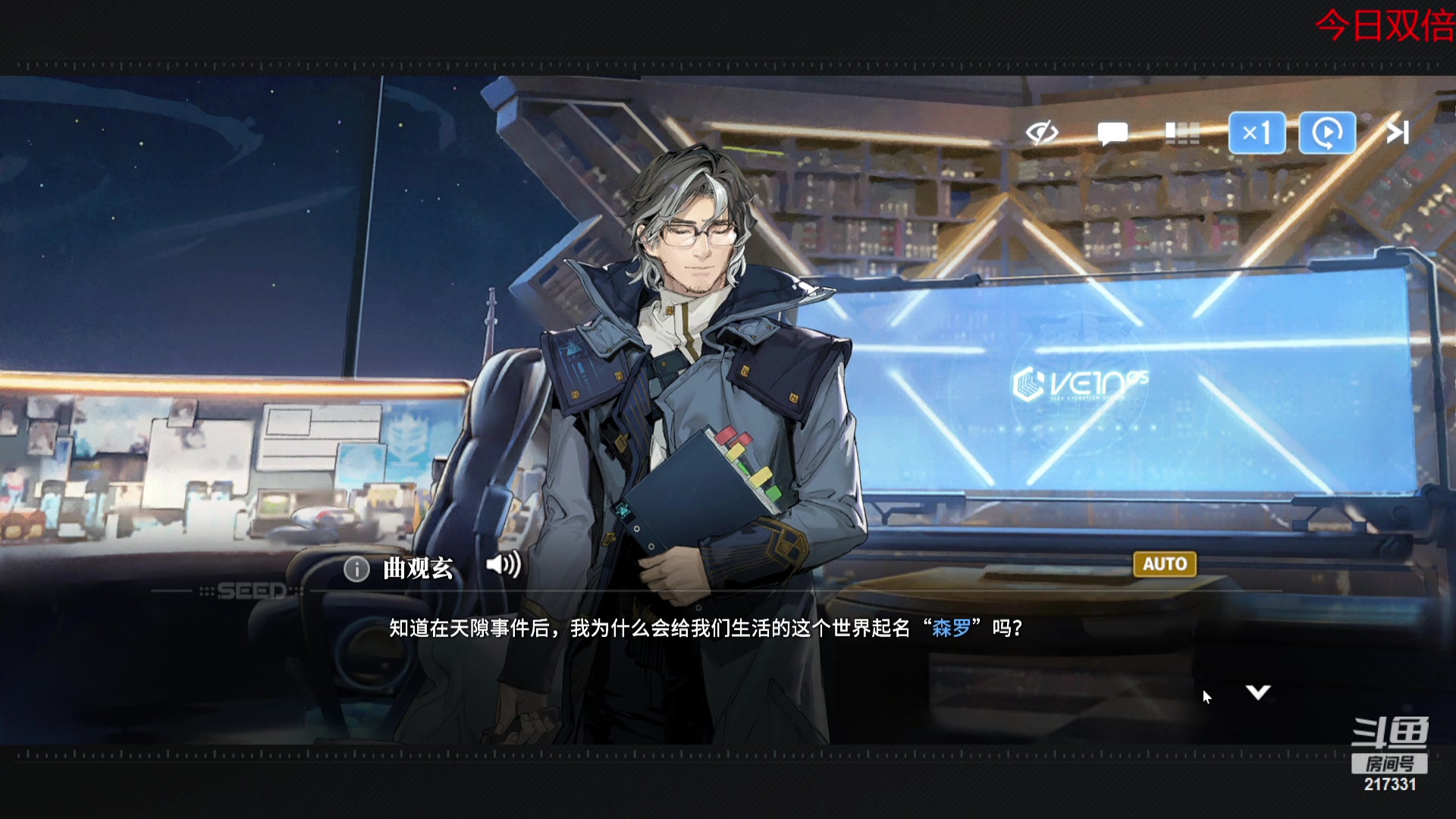 【2023-11-17 15点场】尐表哥：老表：玩着呢！
