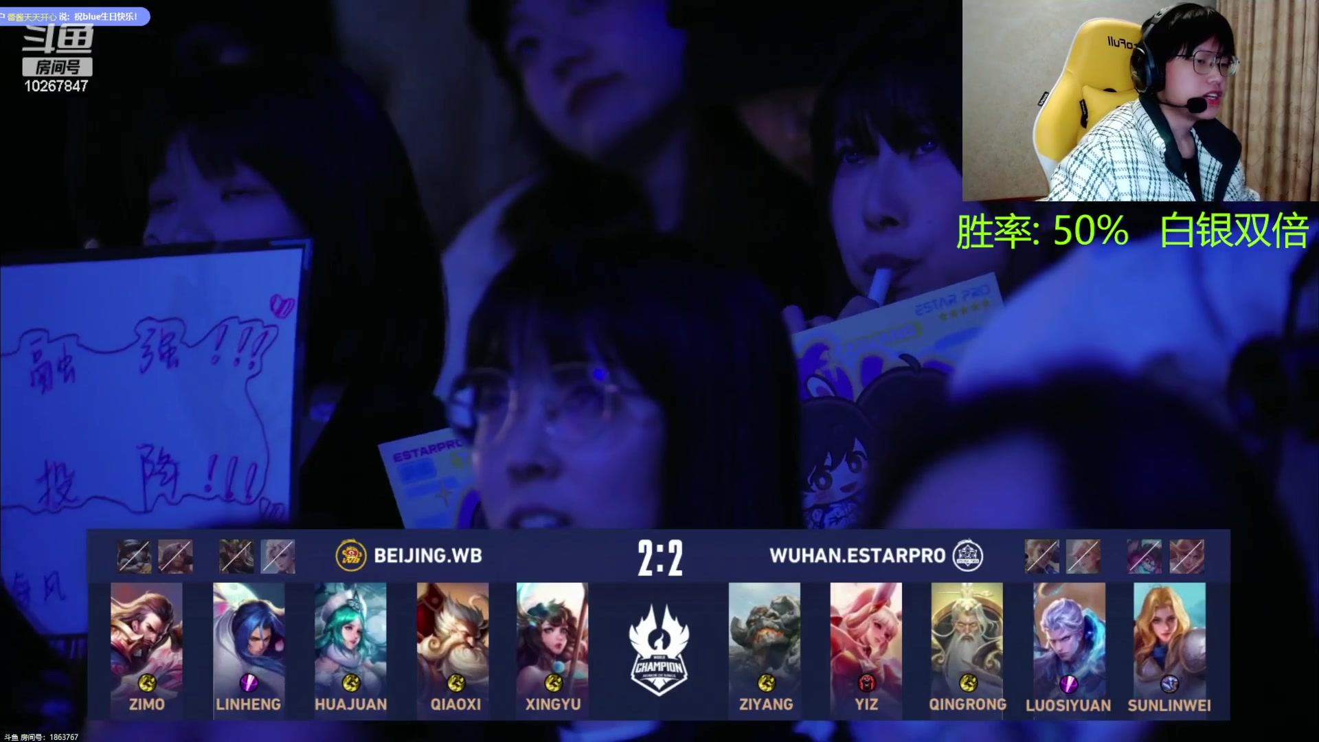 【2023-11-16 20点场】北港ovo:19点 estar vs WB