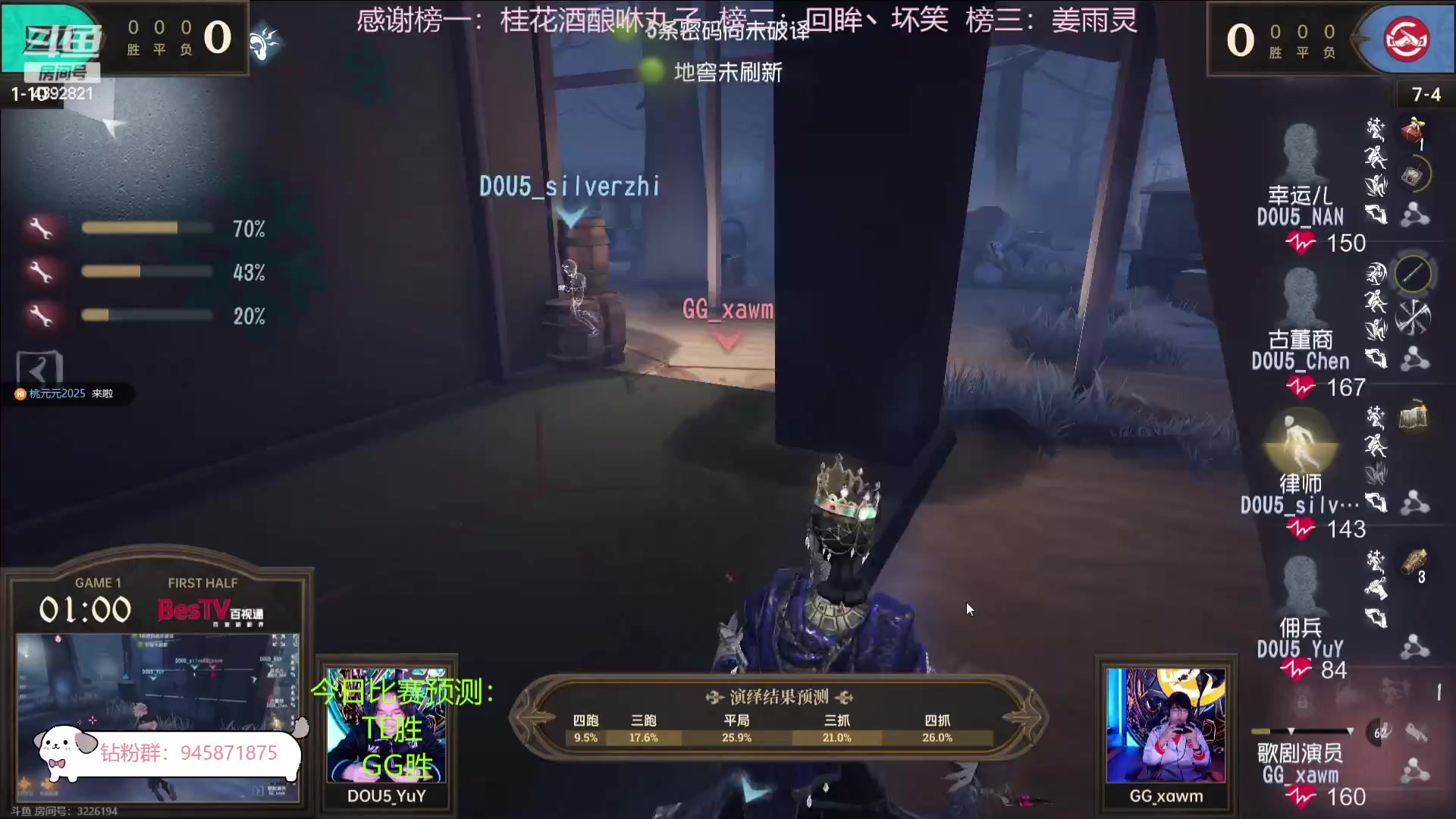 【2023-11-17 15点场】你超Q的：下午看IVL!!!