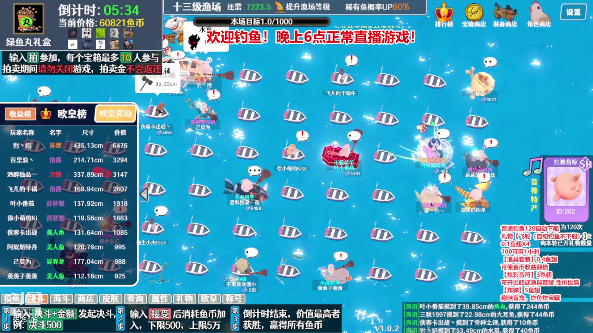 【2023-11-17 01点场】百里浪丶：双倍亲密度！钻粉四倍！