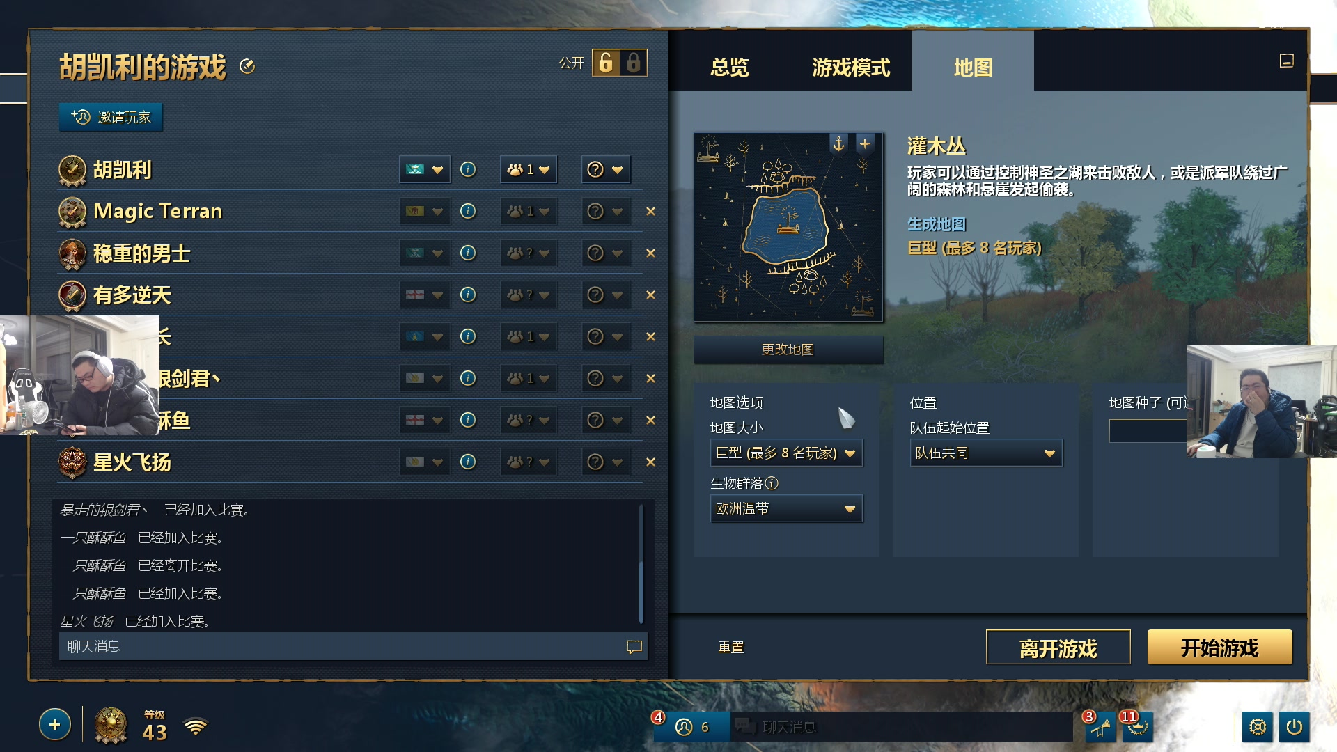 【2023-11-16 23点场】洞主丨歌神洞庭湖：欢乐时光已经开始了！