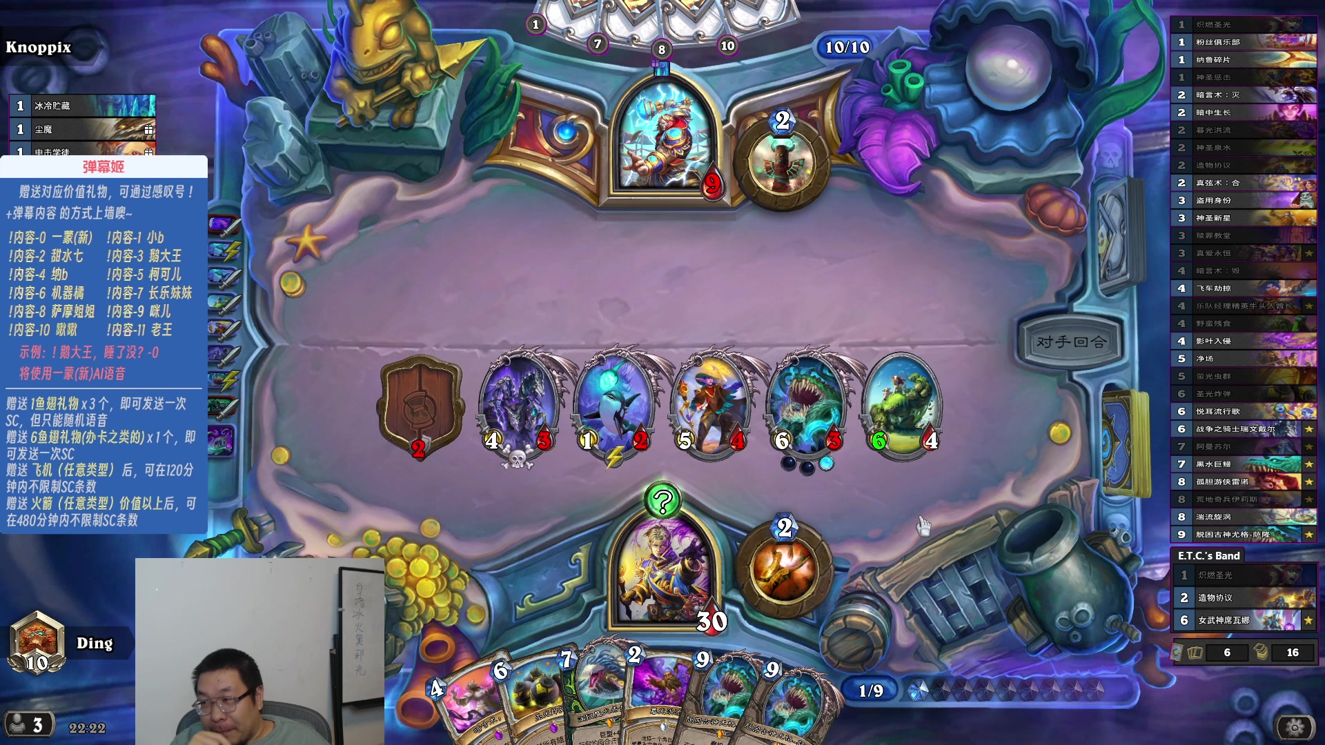 【2023-11-16 21点场】王师傅精益求精：今日天梯~~~~~~~