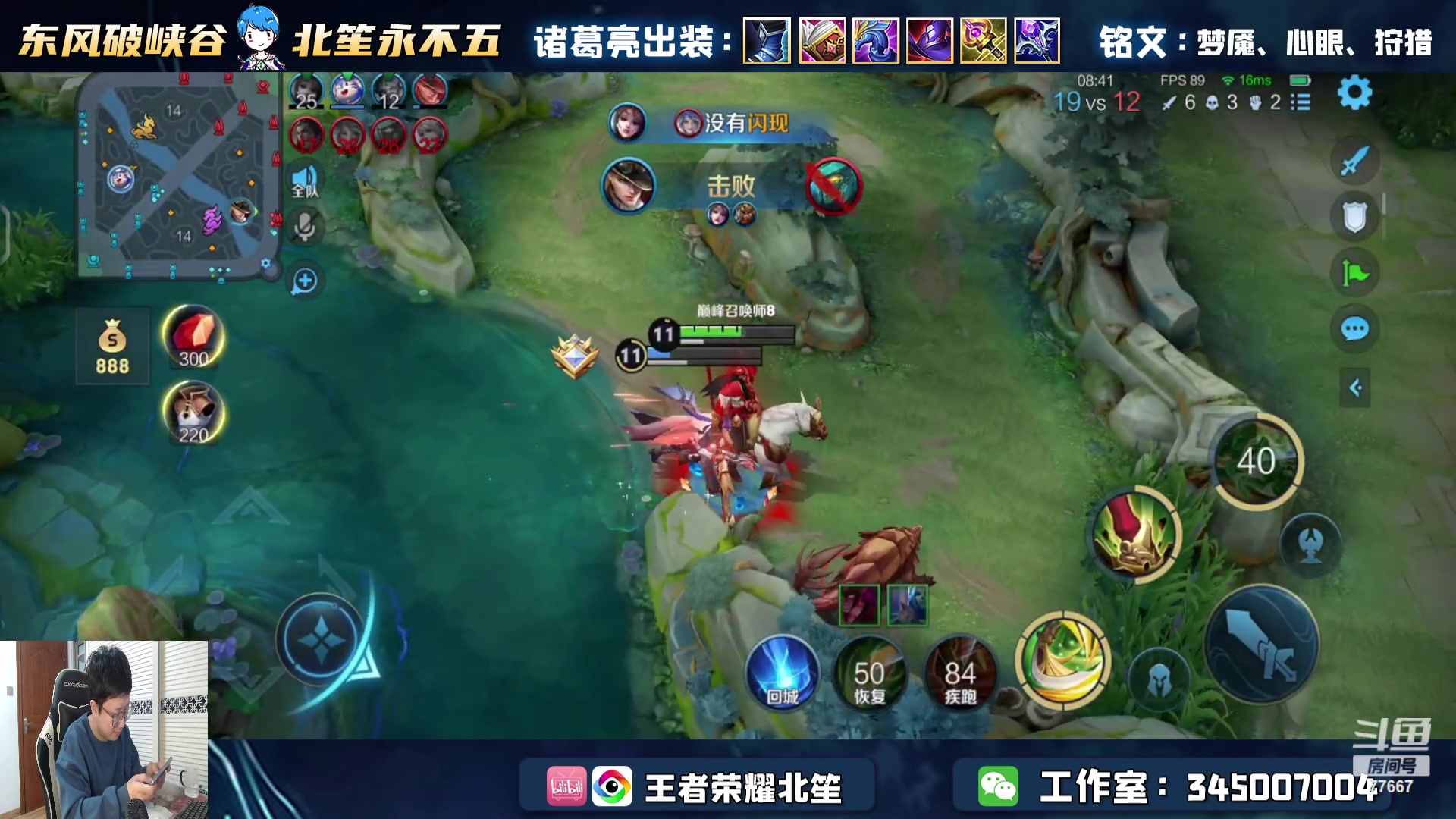 【2023-11-17 16点场】北笙：北笙解说世冠！！
