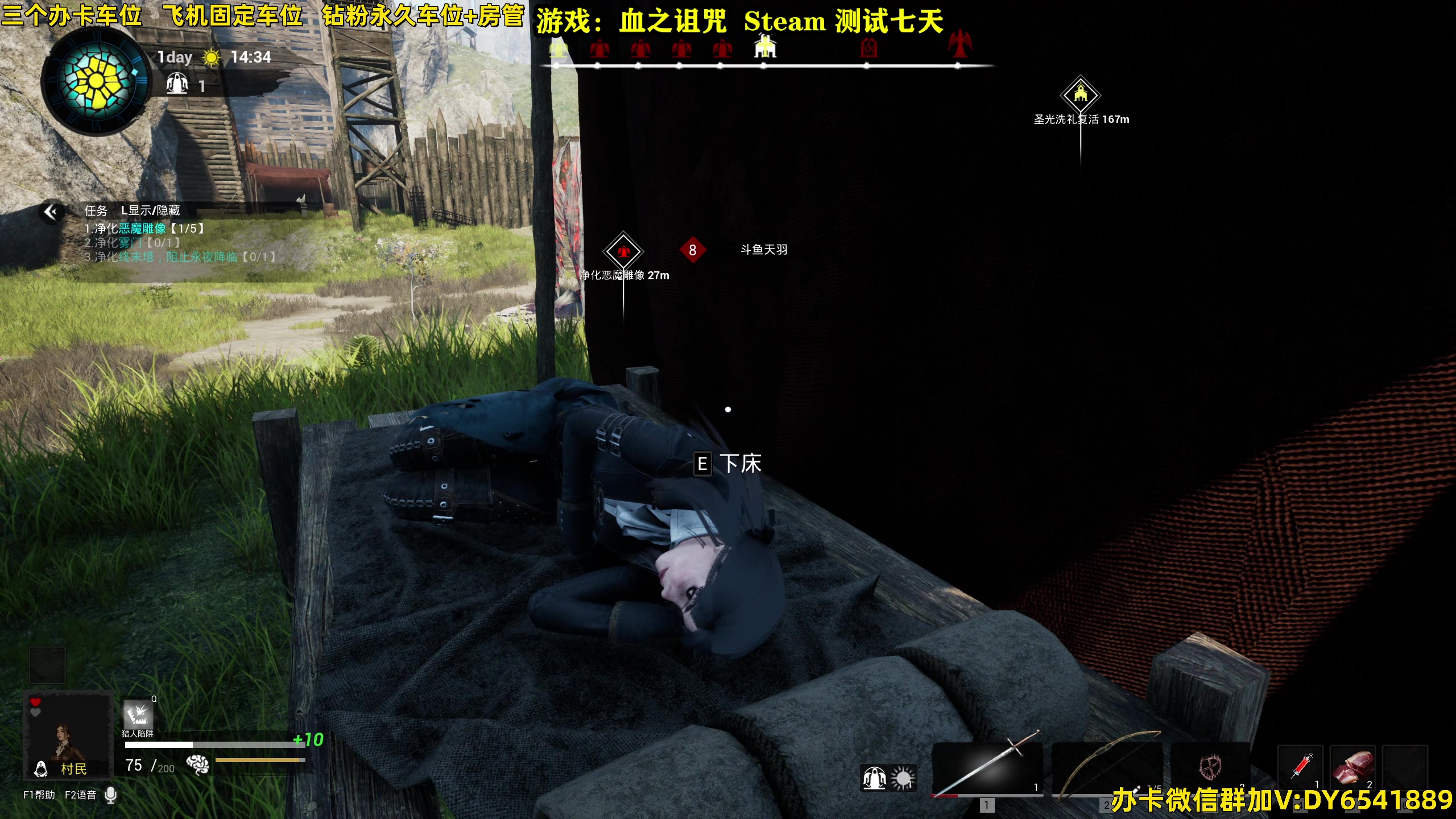 【2023-11-17 15点场】CSTG钢镚：免费测试 狼人杀