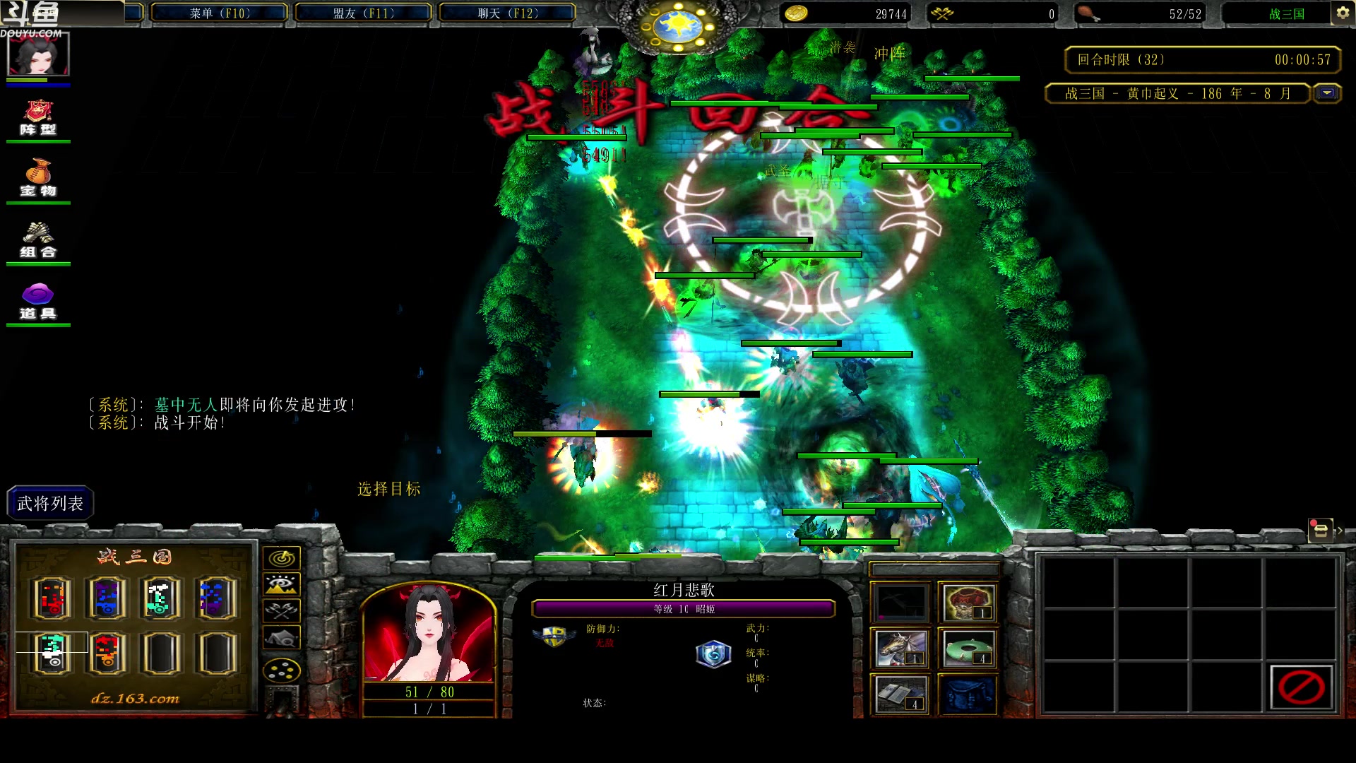 【2023-11-11 19点场】wenshen589：哪有这么容易倒下！