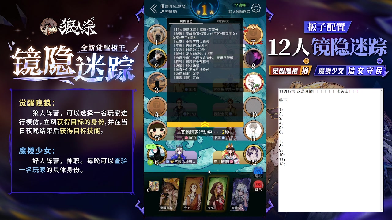 【2023-11-17 13点场】蒋先生KG21：11月17日直播!白天档劳模！