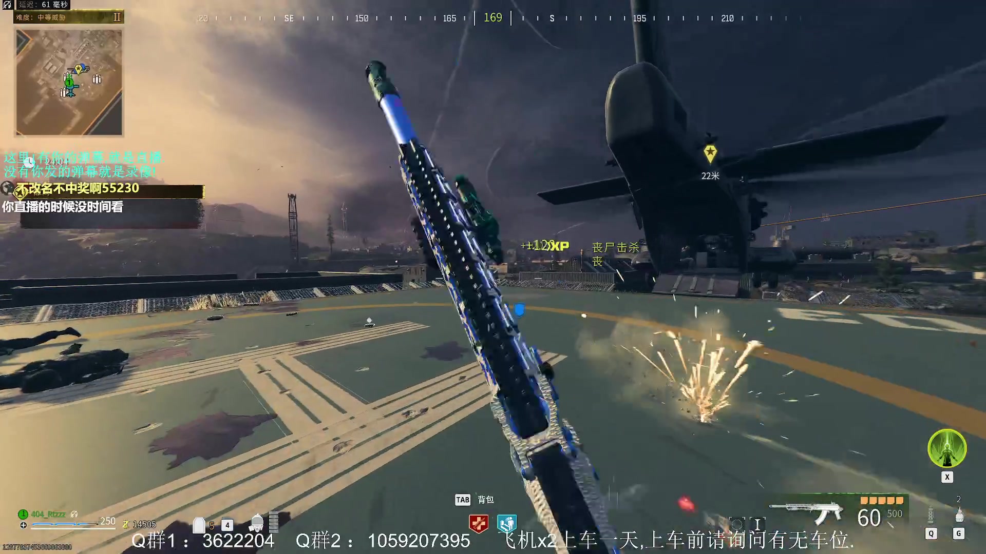 【2023-11-17 03点场】Zy丶腰子：COD20来了!冲冲冲!